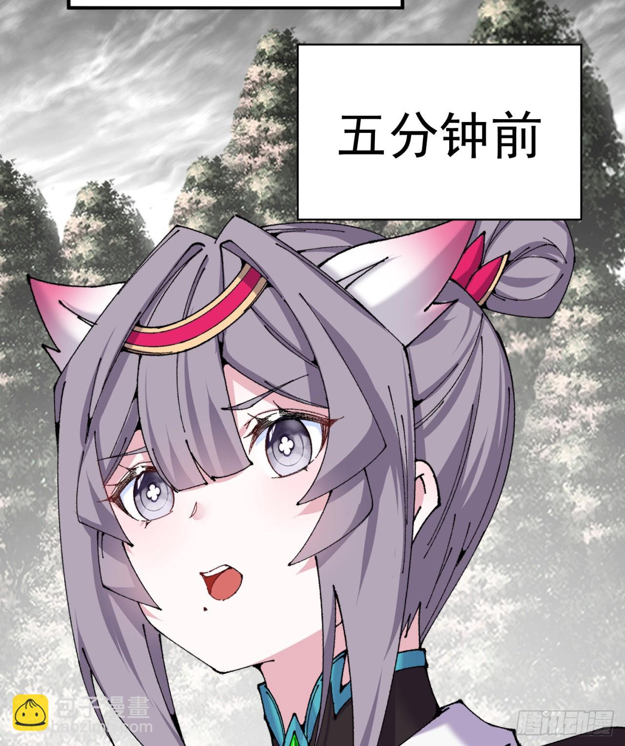 262回-这怎么感觉有点酸呐11