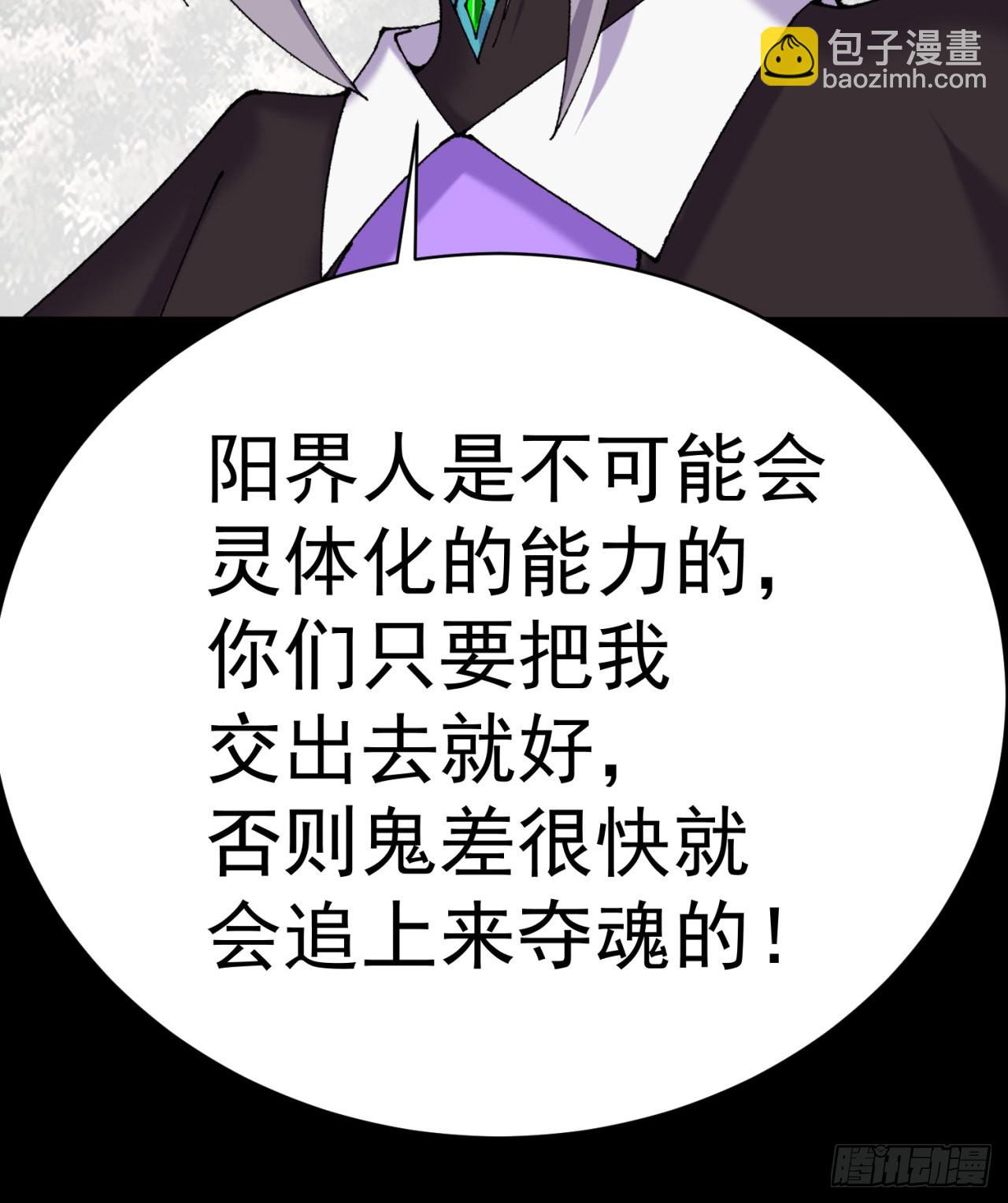 262回-这怎么感觉有点酸呐12