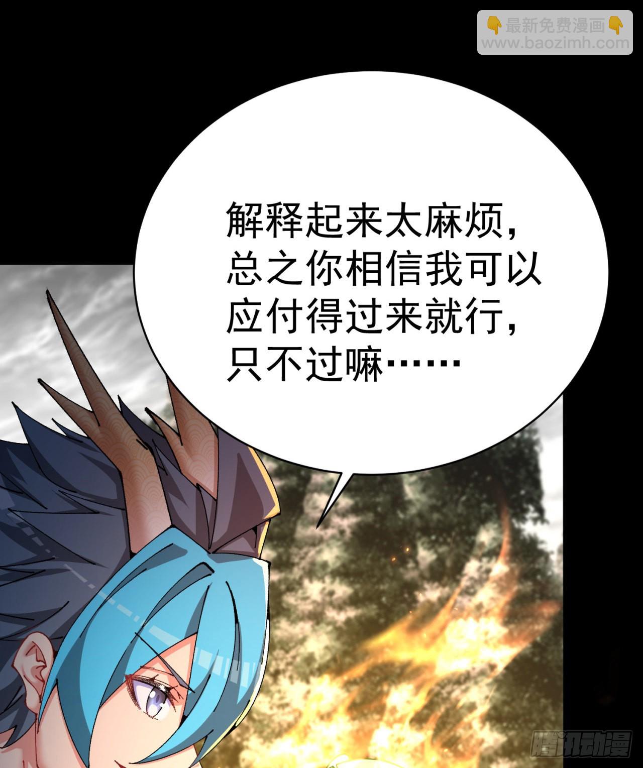 262回-这怎么感觉有点酸呐13