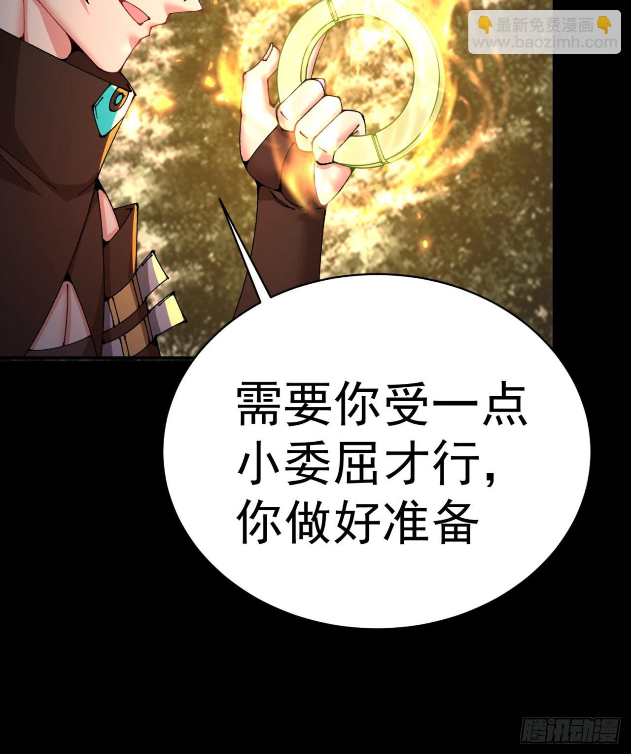 262回-这怎么感觉有点酸呐14