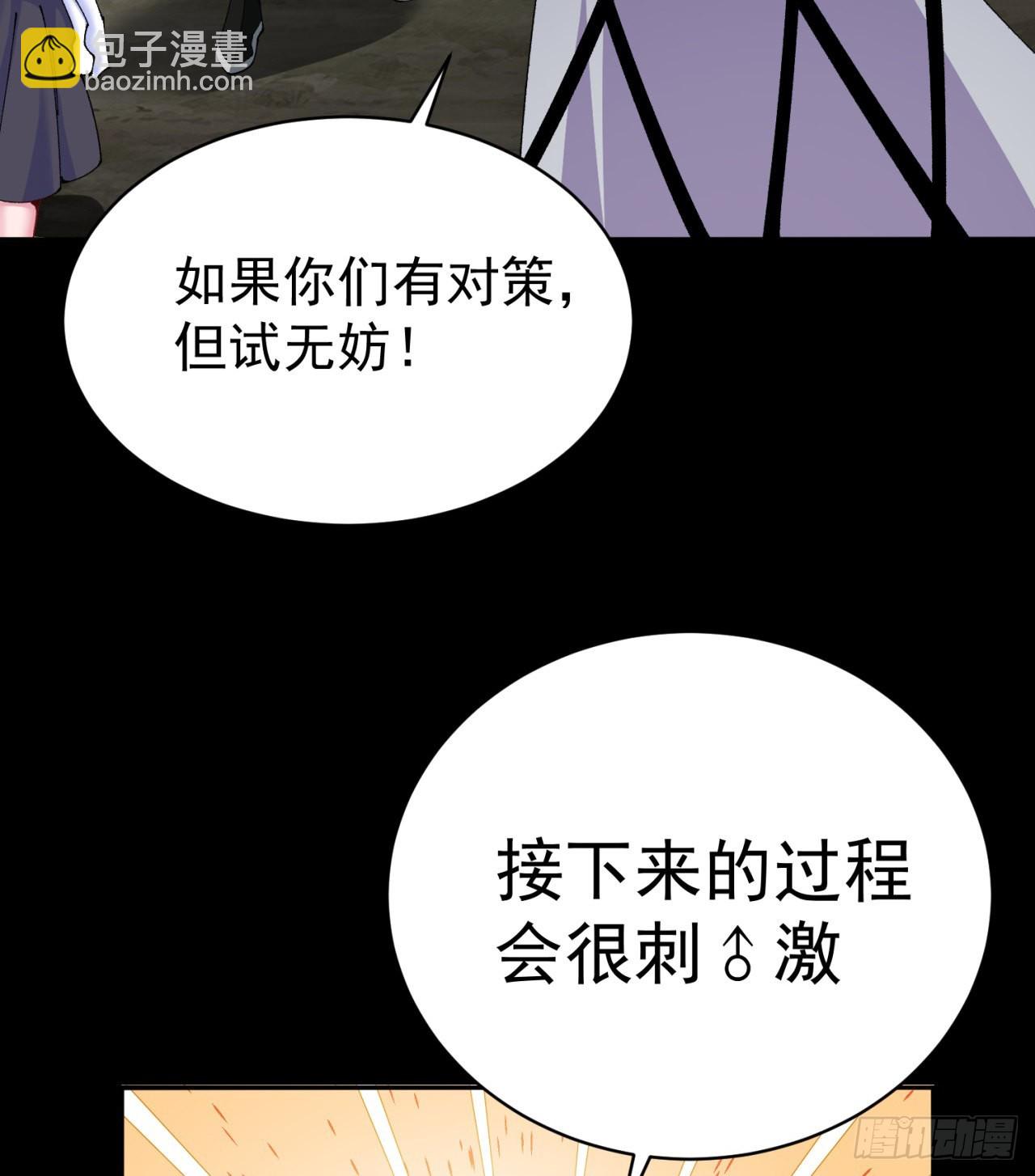 262回-这怎么感觉有点酸呐18