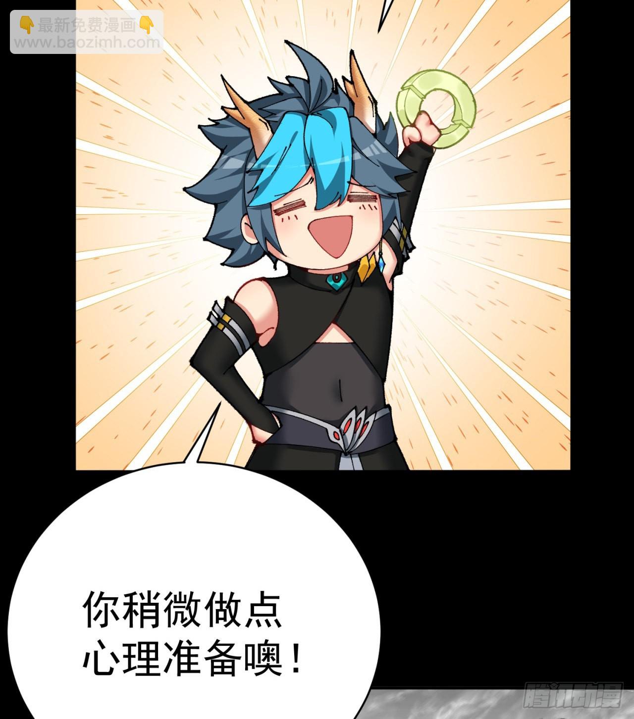 262回-这怎么感觉有点酸呐19
