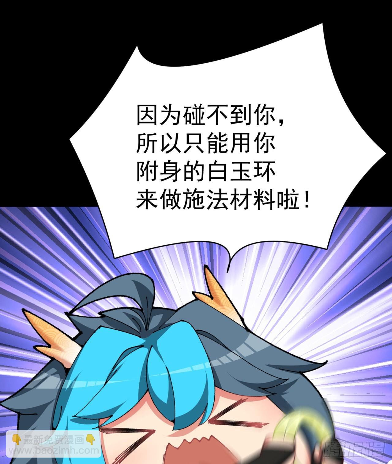 262回-这怎么感觉有点酸呐22