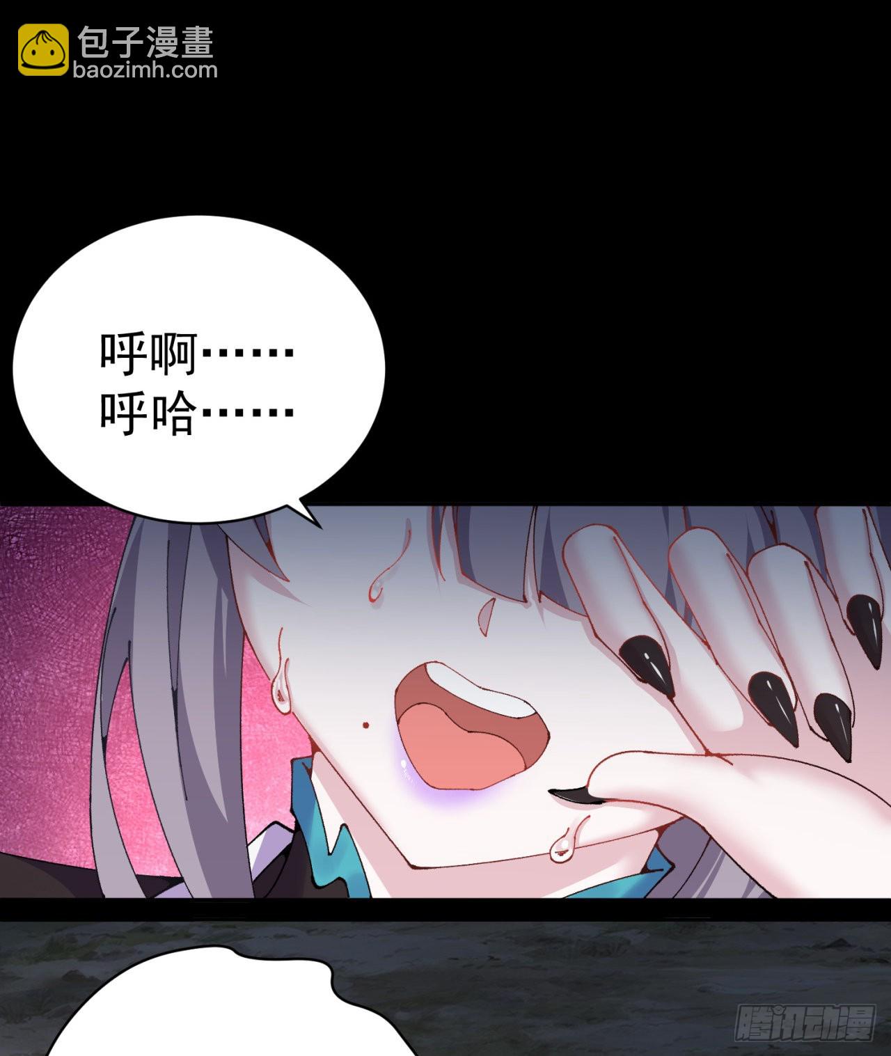 262回-这怎么感觉有点酸呐26