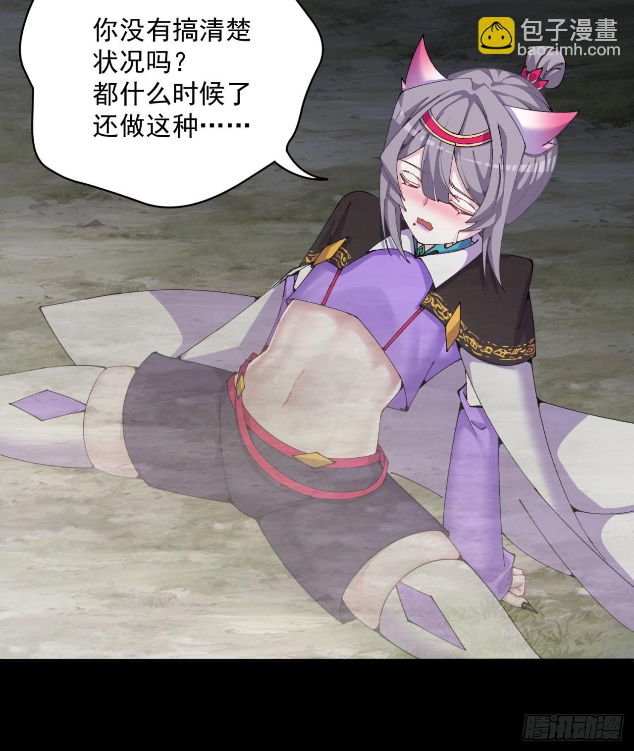 262回-这怎么感觉有点酸呐27