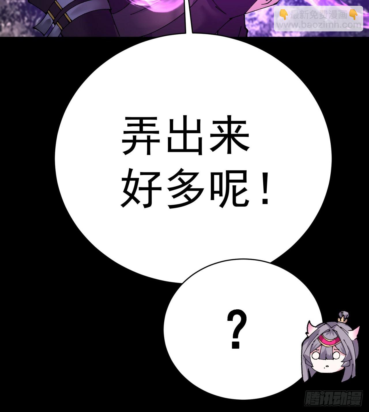 262回-这怎么感觉有点酸呐29