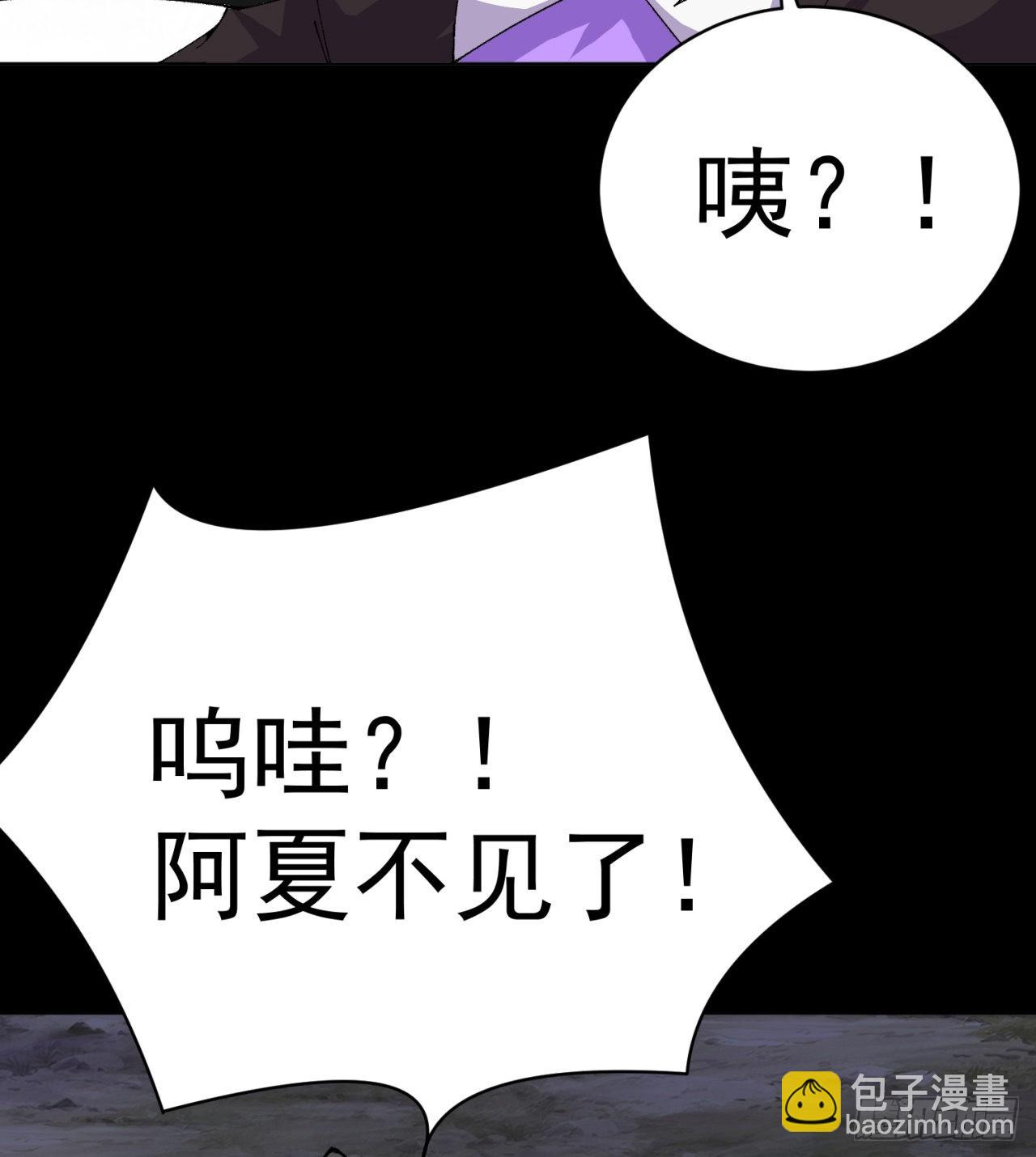 262回-这怎么感觉有点酸呐31