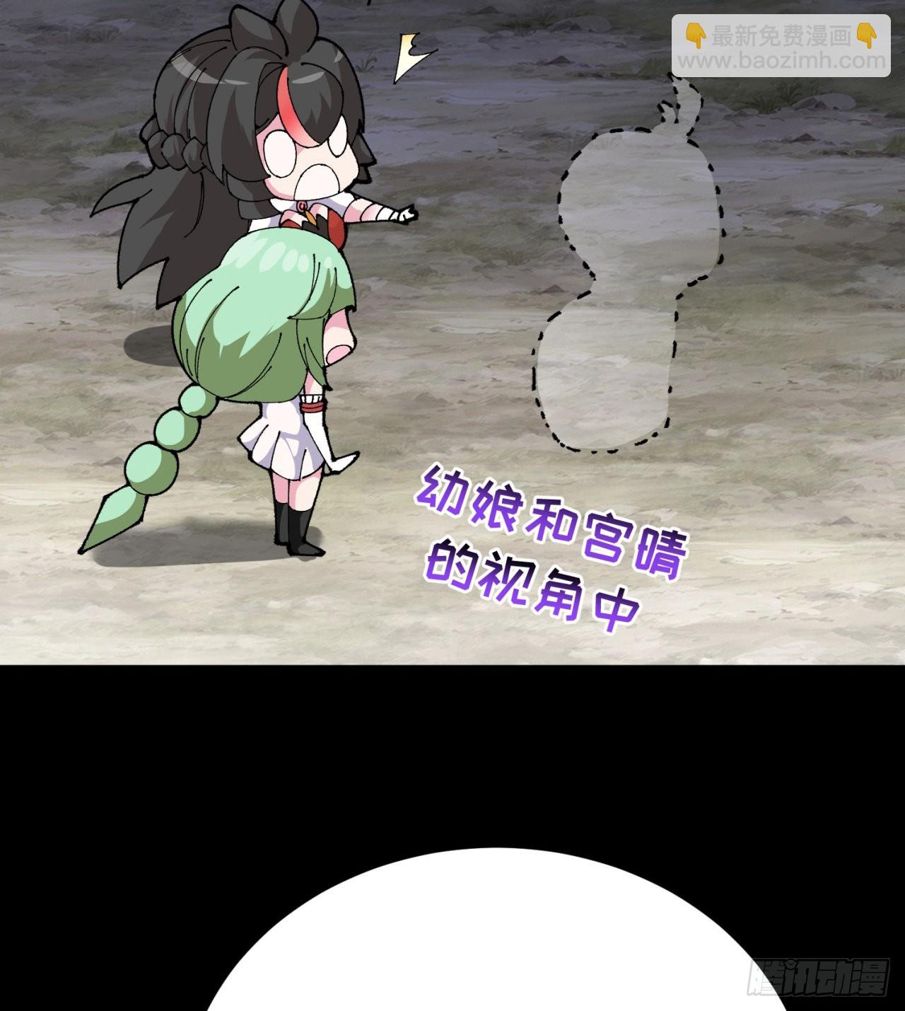 262回-这怎么感觉有点酸呐32