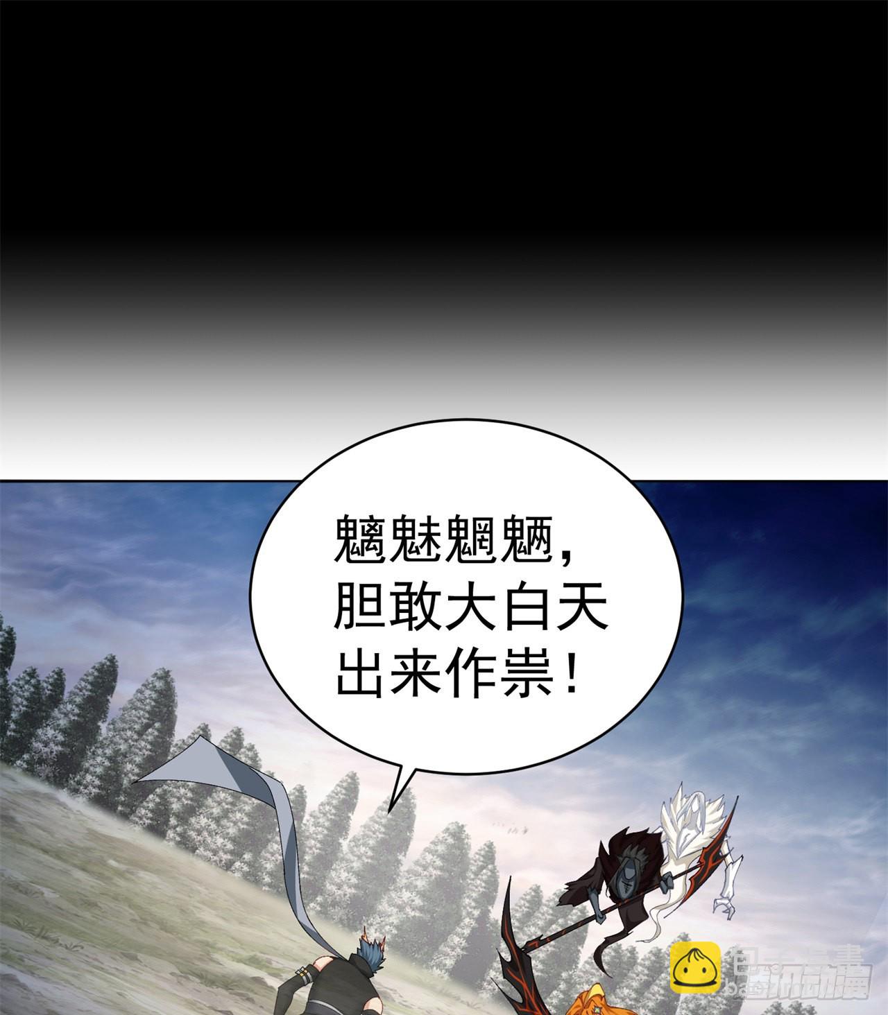 262回-这怎么感觉有点酸呐35