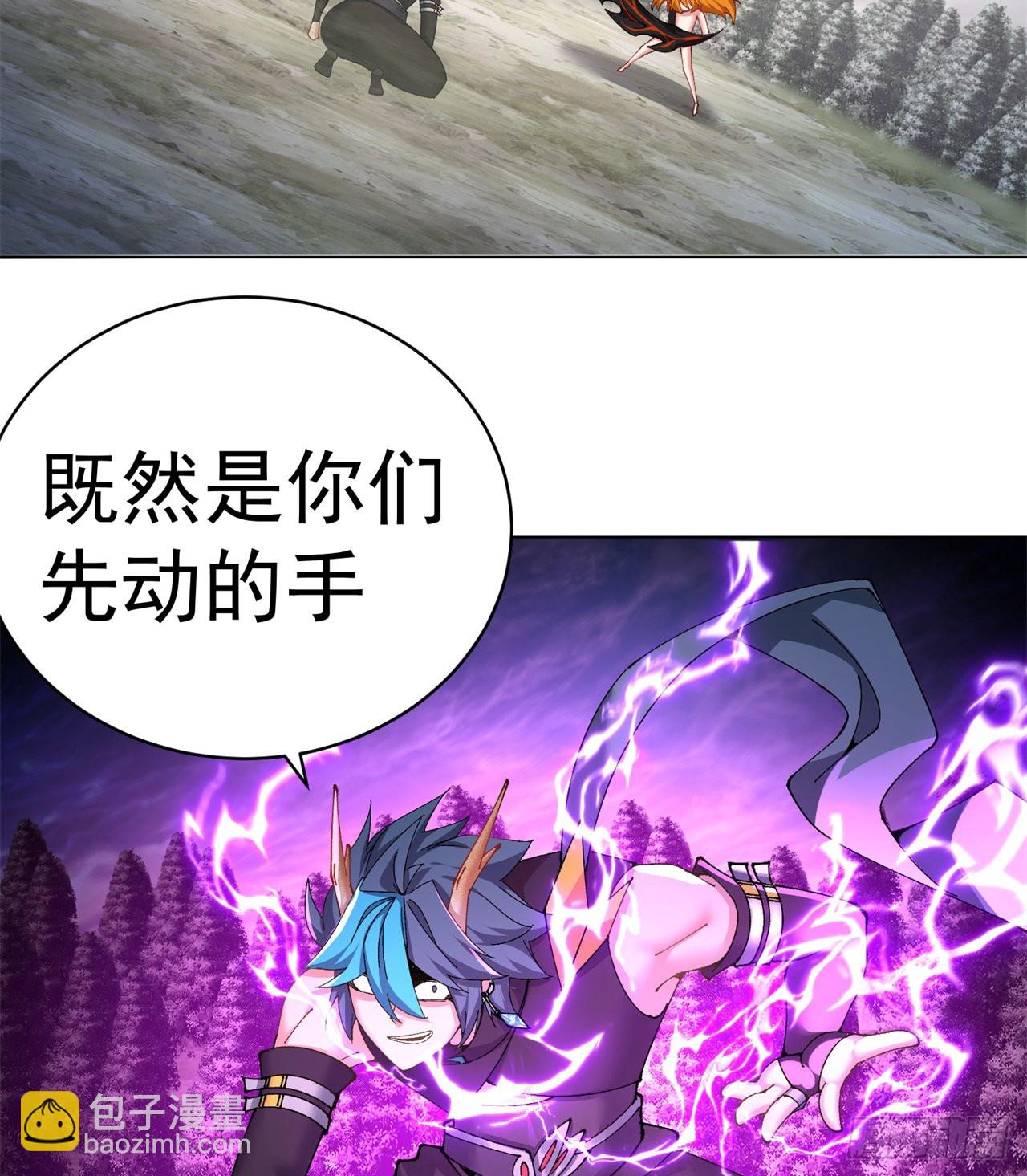 262回-这怎么感觉有点酸呐36