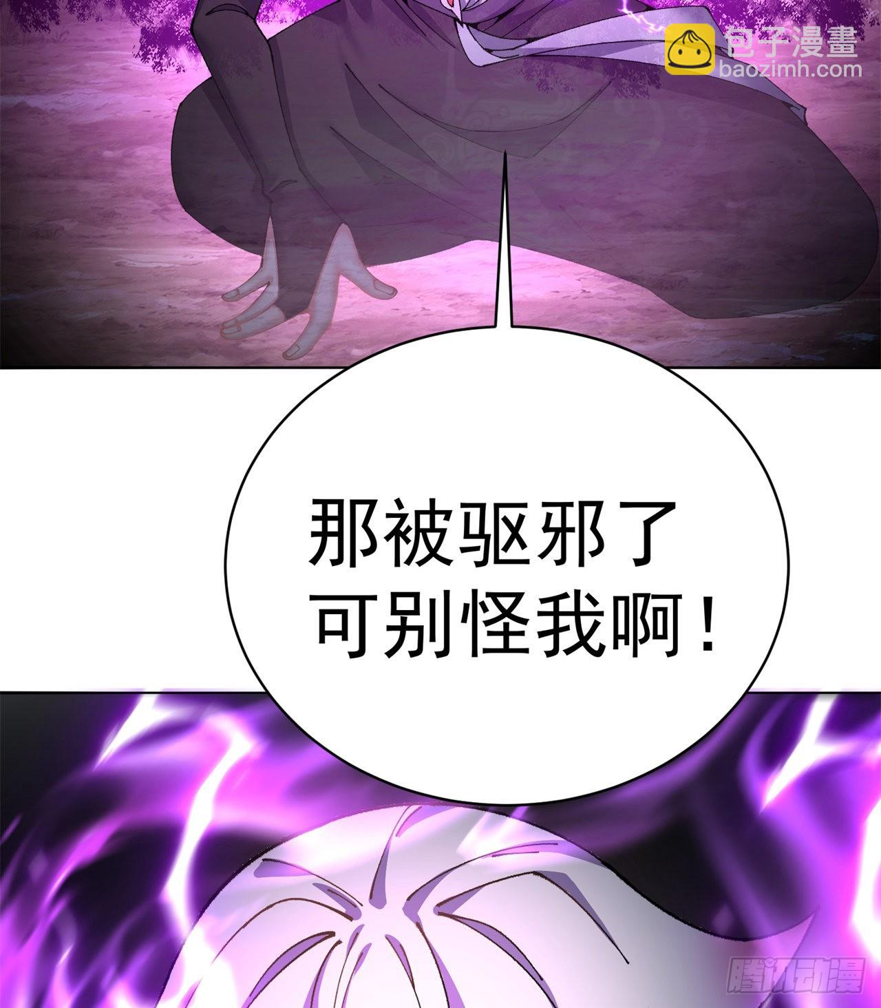 262回-这怎么感觉有点酸呐37