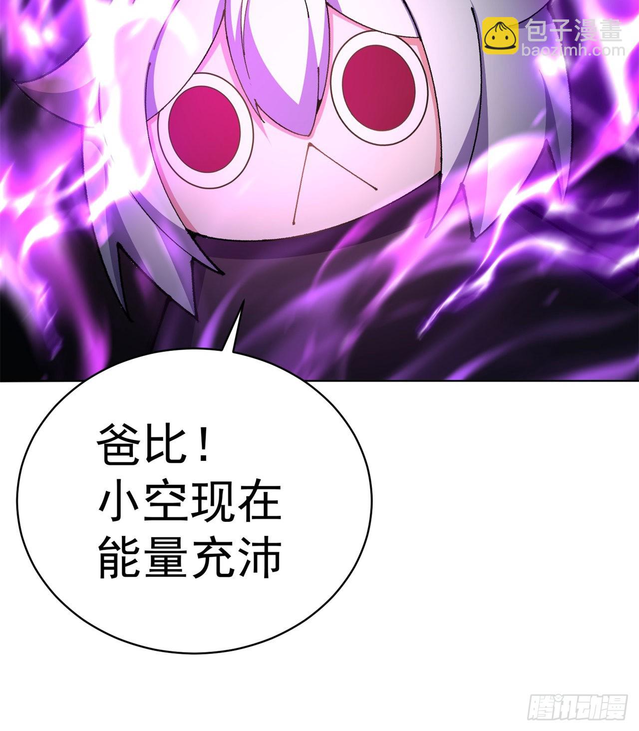 262回-这怎么感觉有点酸呐38