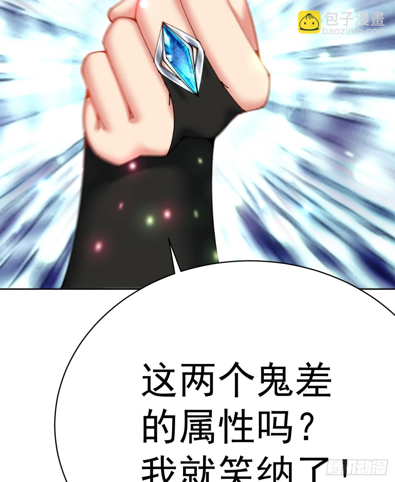 262回-这怎么感觉有点酸呐63