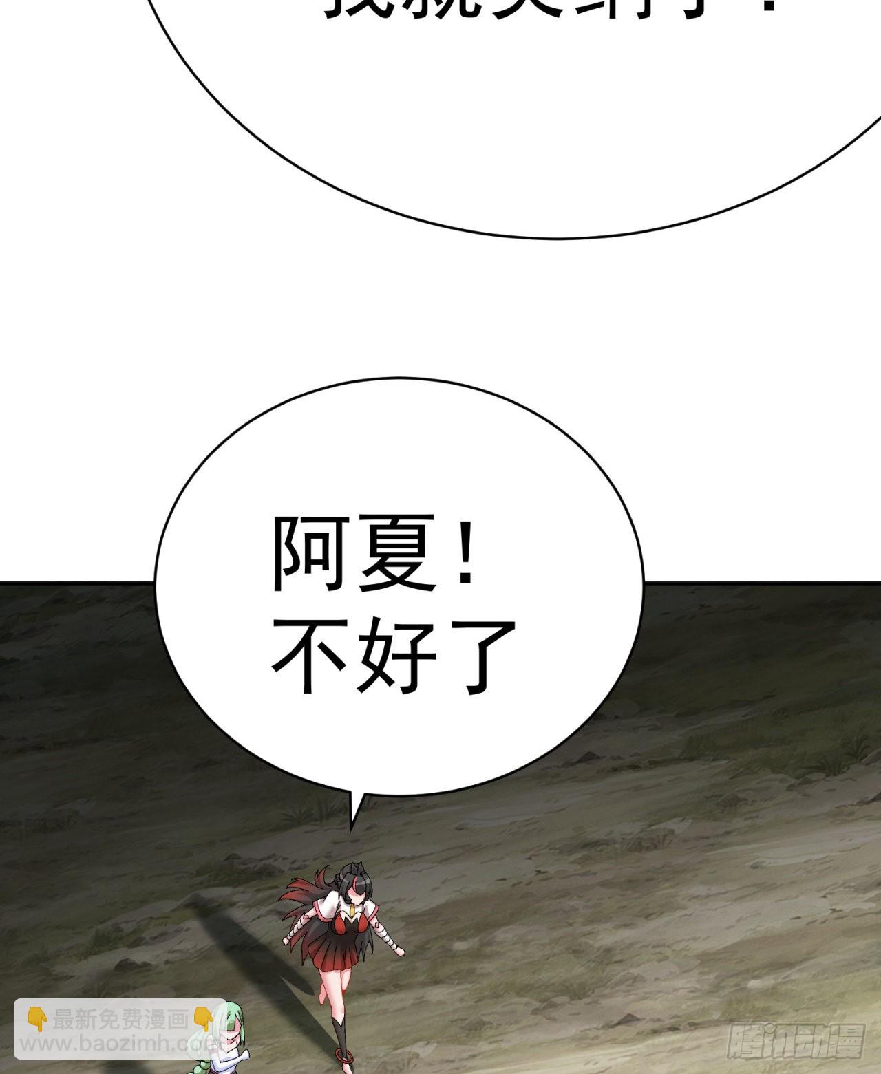 262回-这怎么感觉有点酸呐64