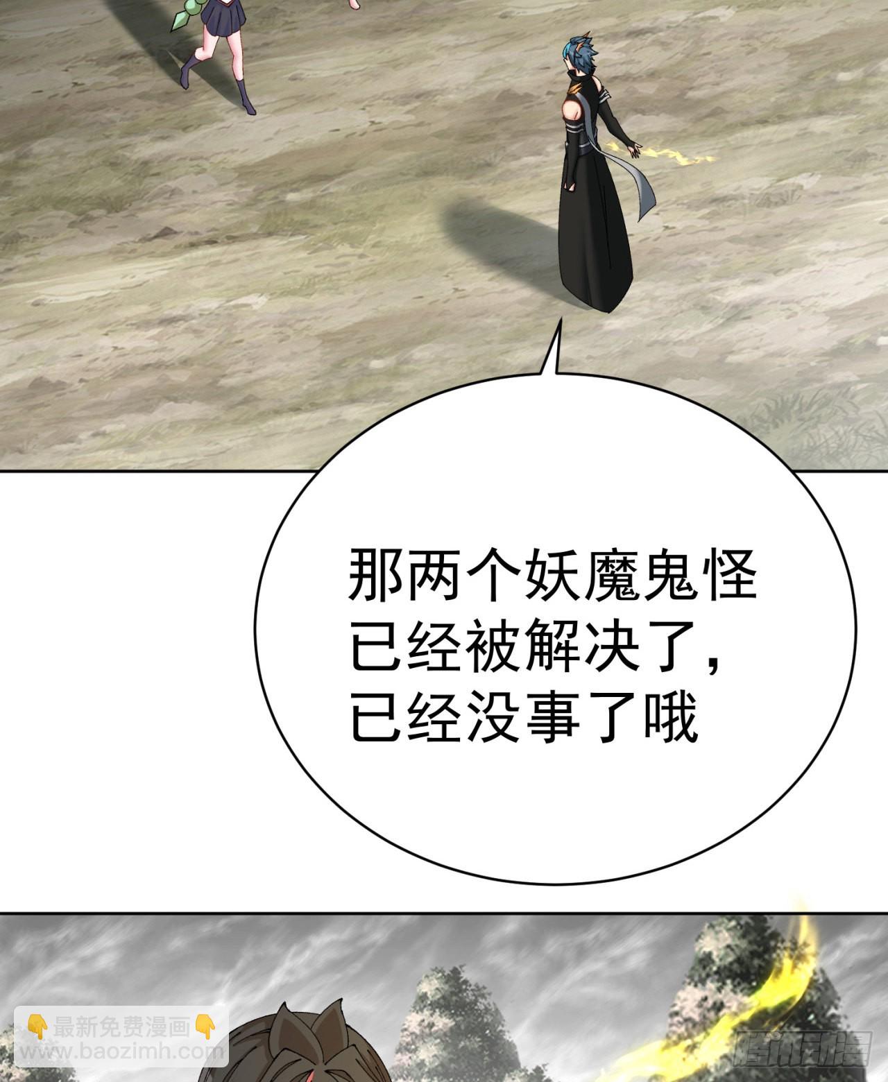 262回-这怎么感觉有点酸呐65