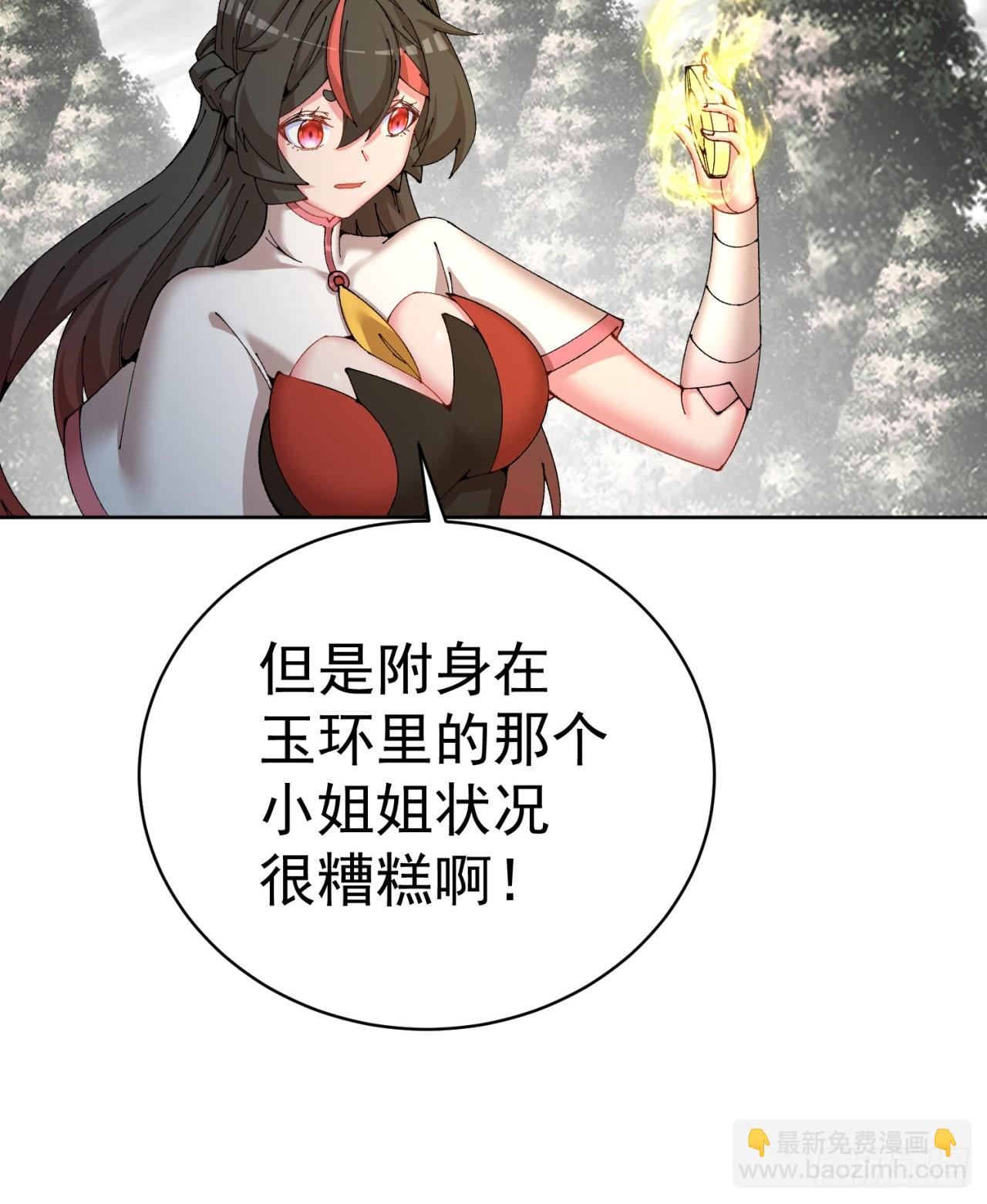 262回-这怎么感觉有点酸呐66