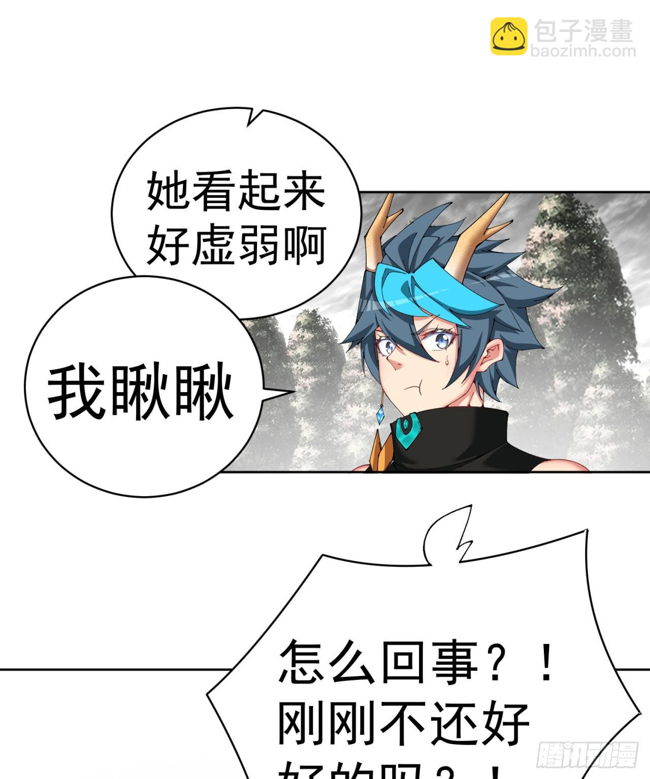 262回-这怎么感觉有点酸呐67