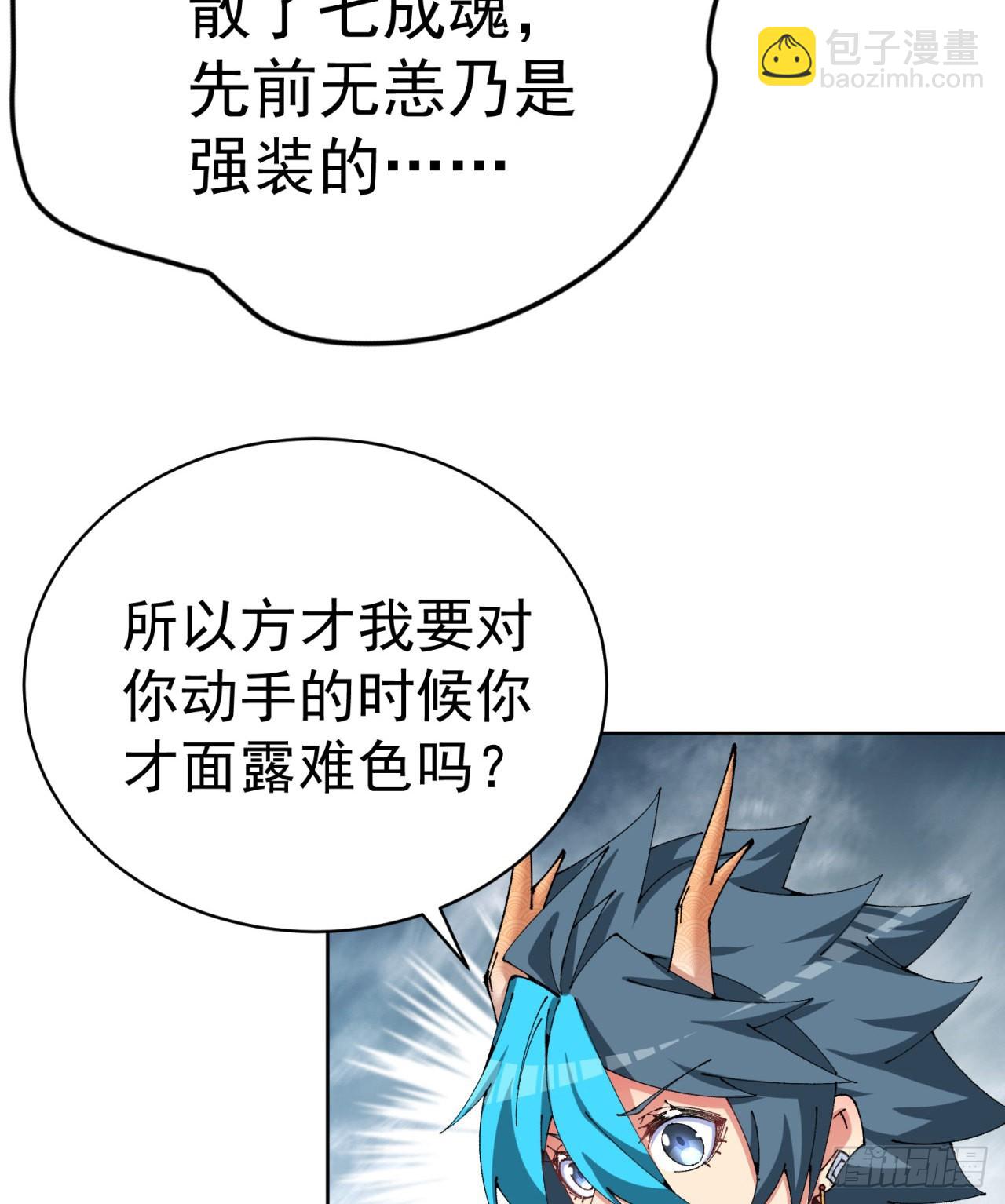 262回-这怎么感觉有点酸呐69