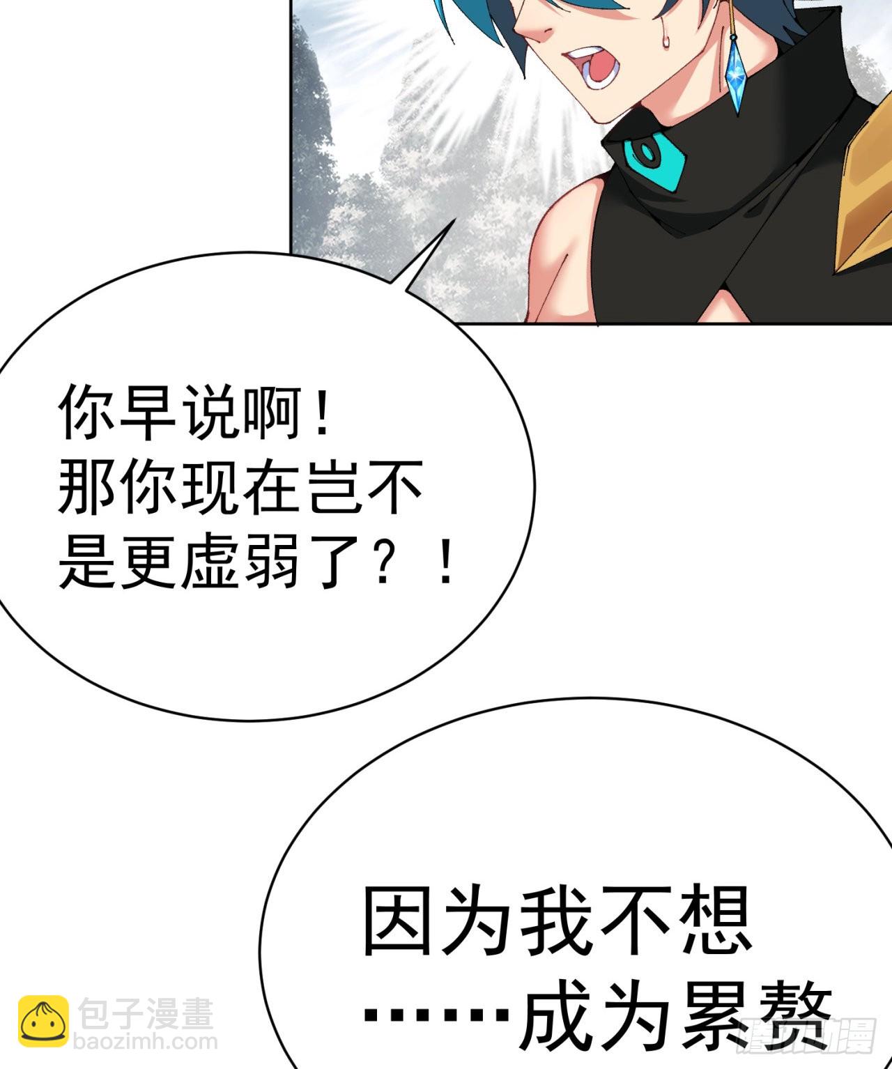262回-这怎么感觉有点酸呐70