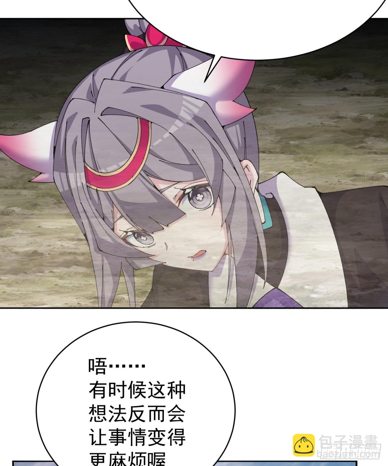 262回-这怎么感觉有点酸呐71