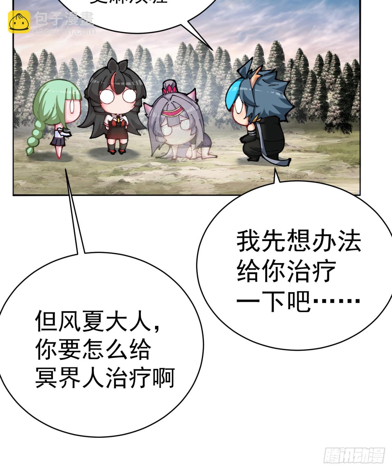 262回-这怎么感觉有点酸呐72