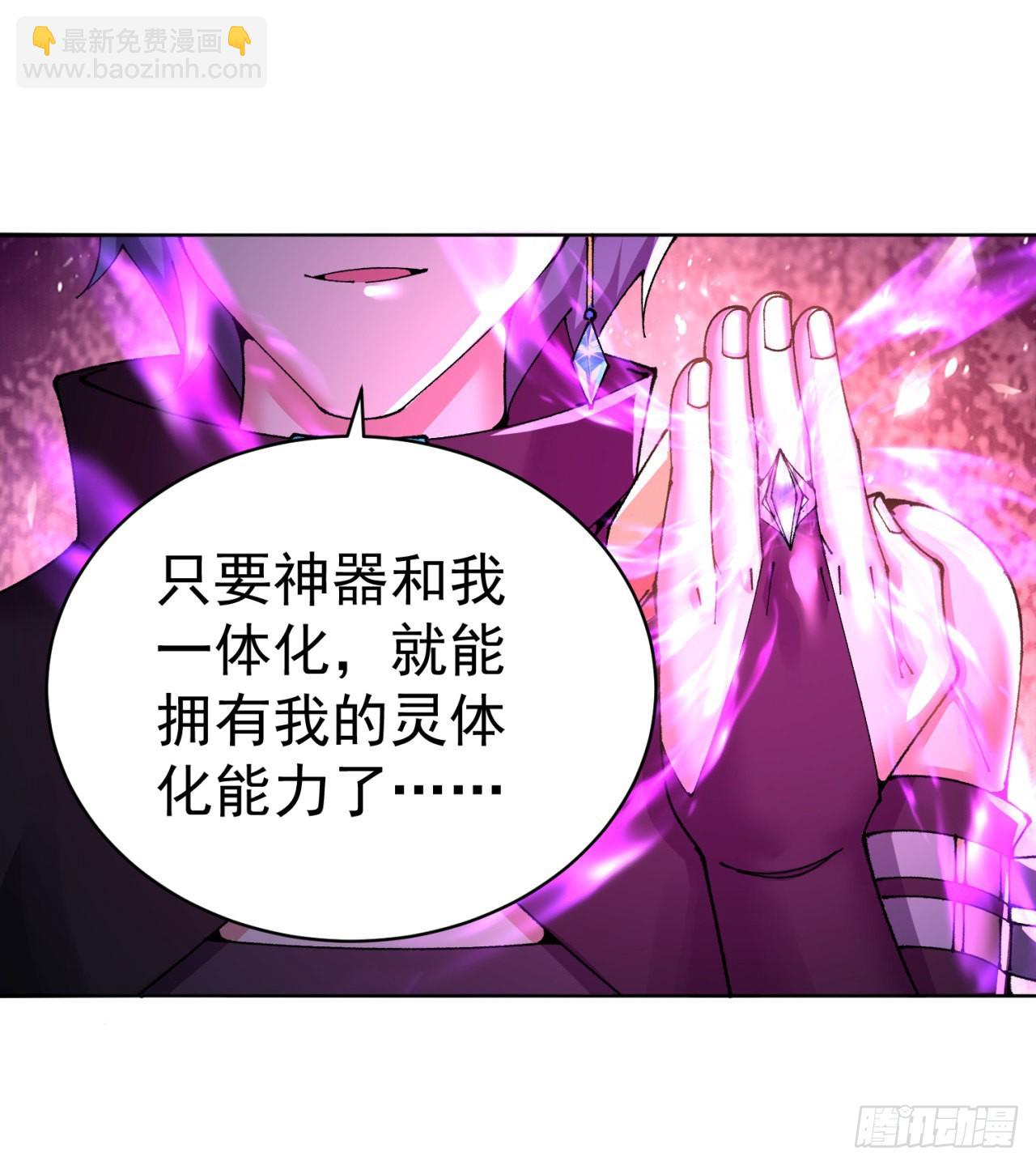 262回-这怎么感觉有点酸呐73