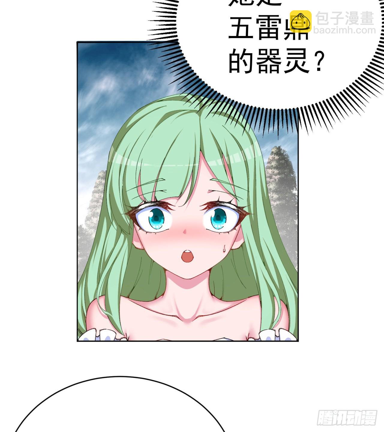 262回-这怎么感觉有点酸呐76