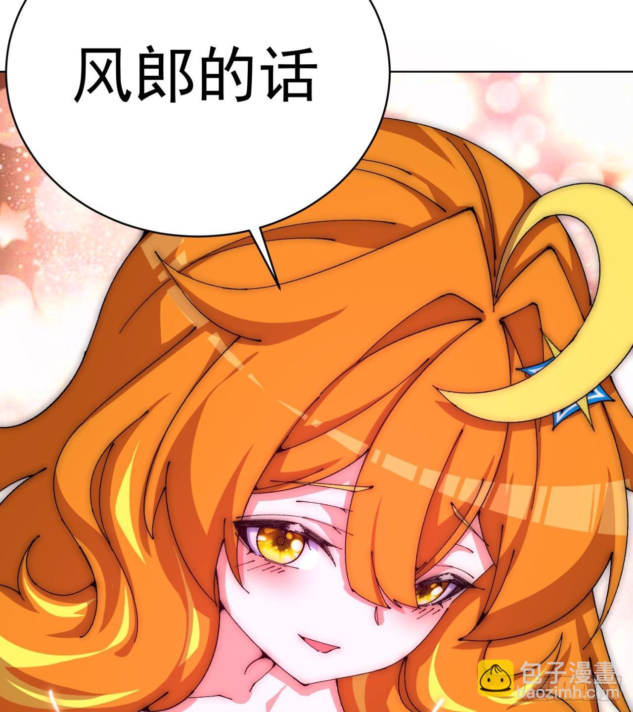 262回-这怎么感觉有点酸呐77