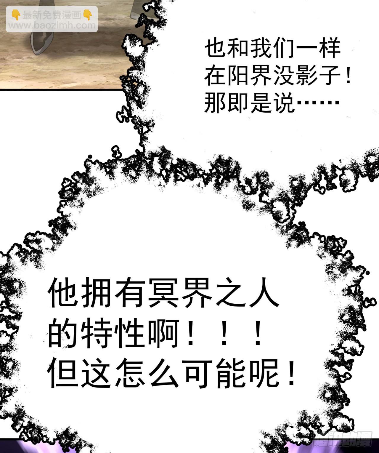 262回-这怎么感觉有点酸呐8