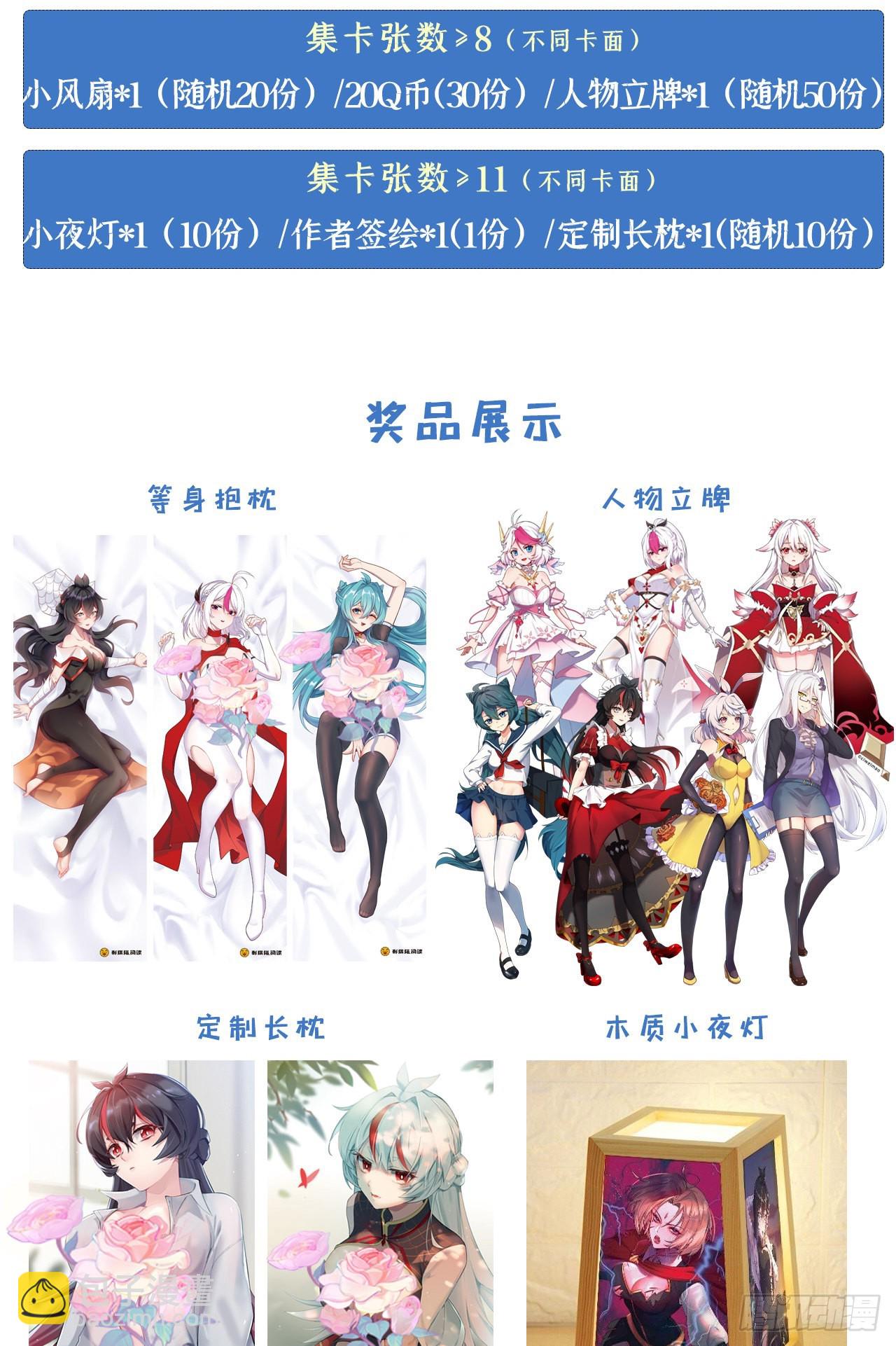 262回-这怎么感觉有点酸呐83