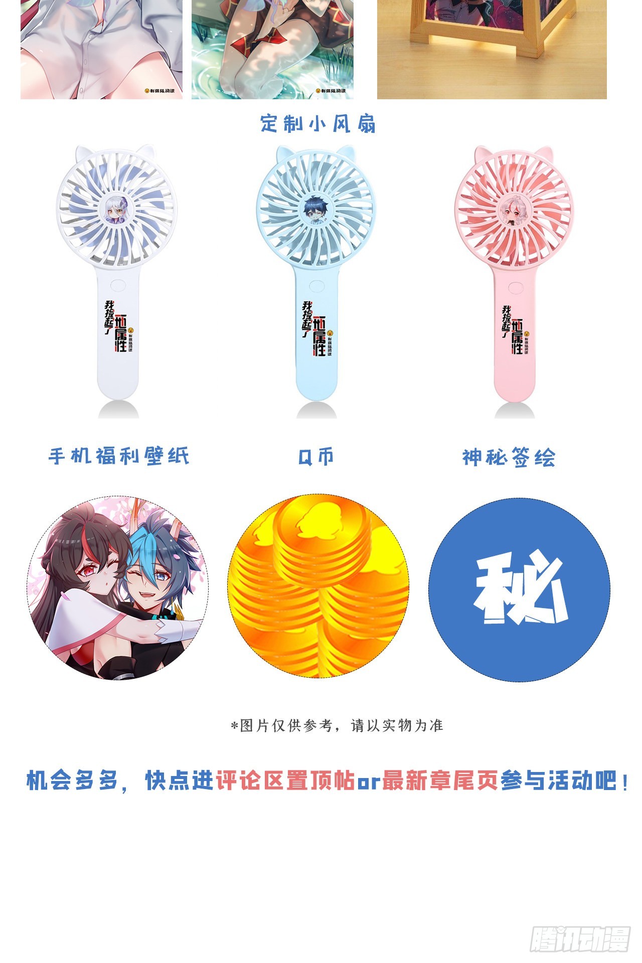 262回-这怎么感觉有点酸呐84