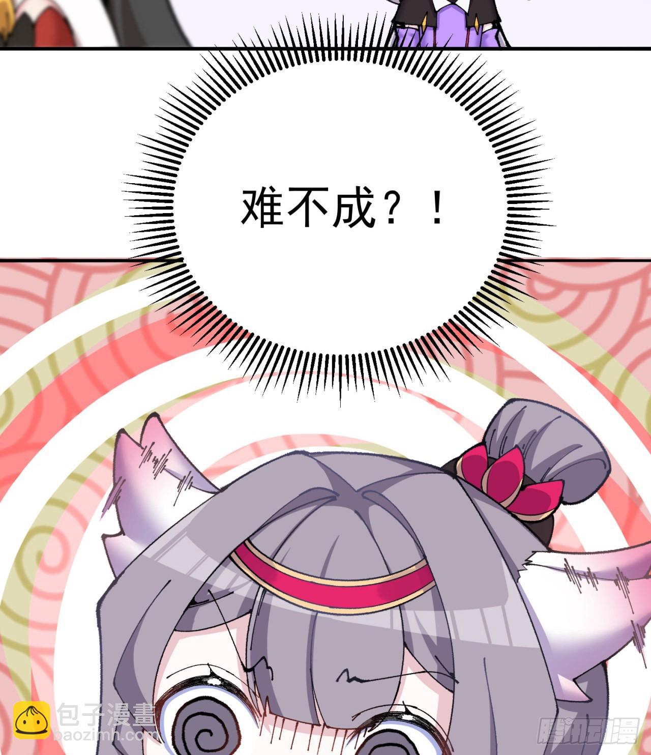 264回-阳界真乱啊16