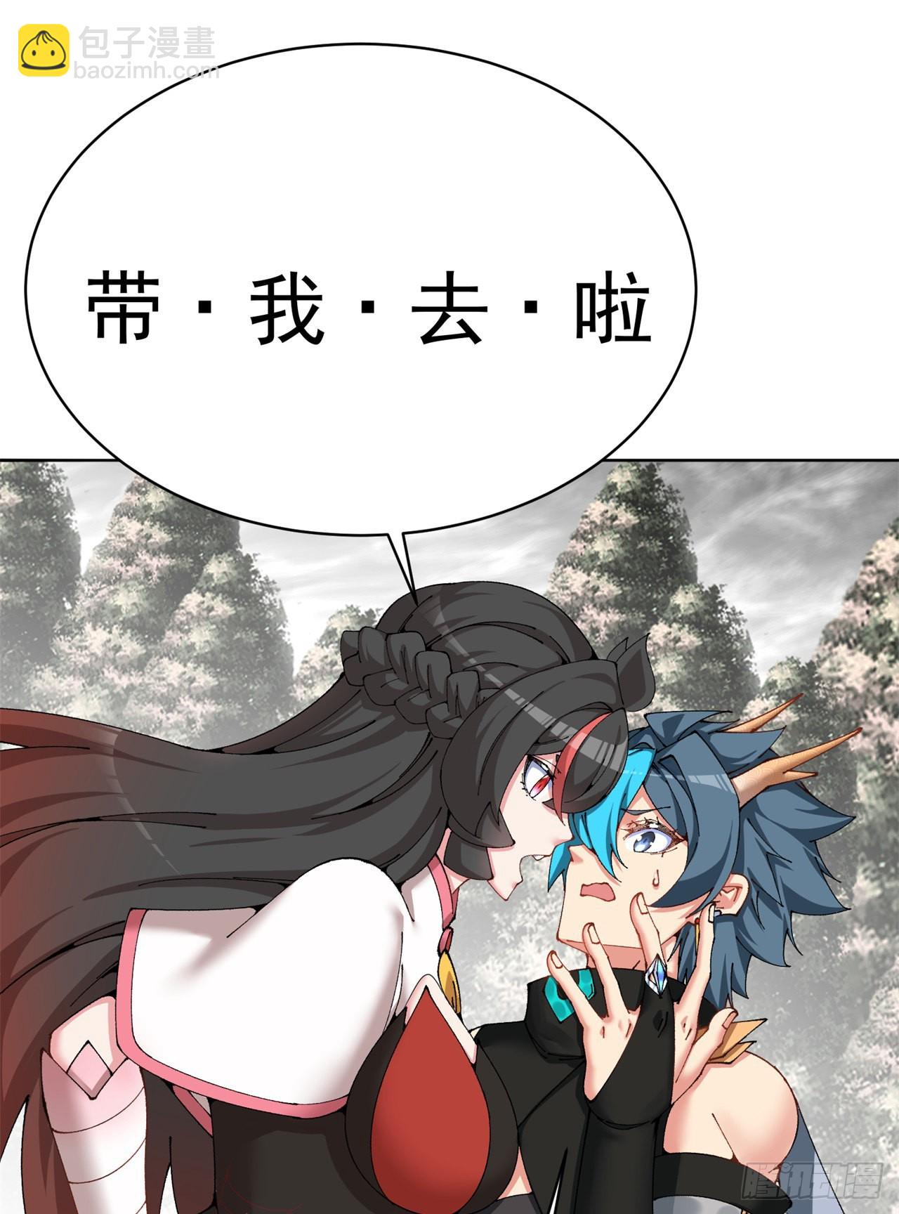 264回-阳界真乱啊21