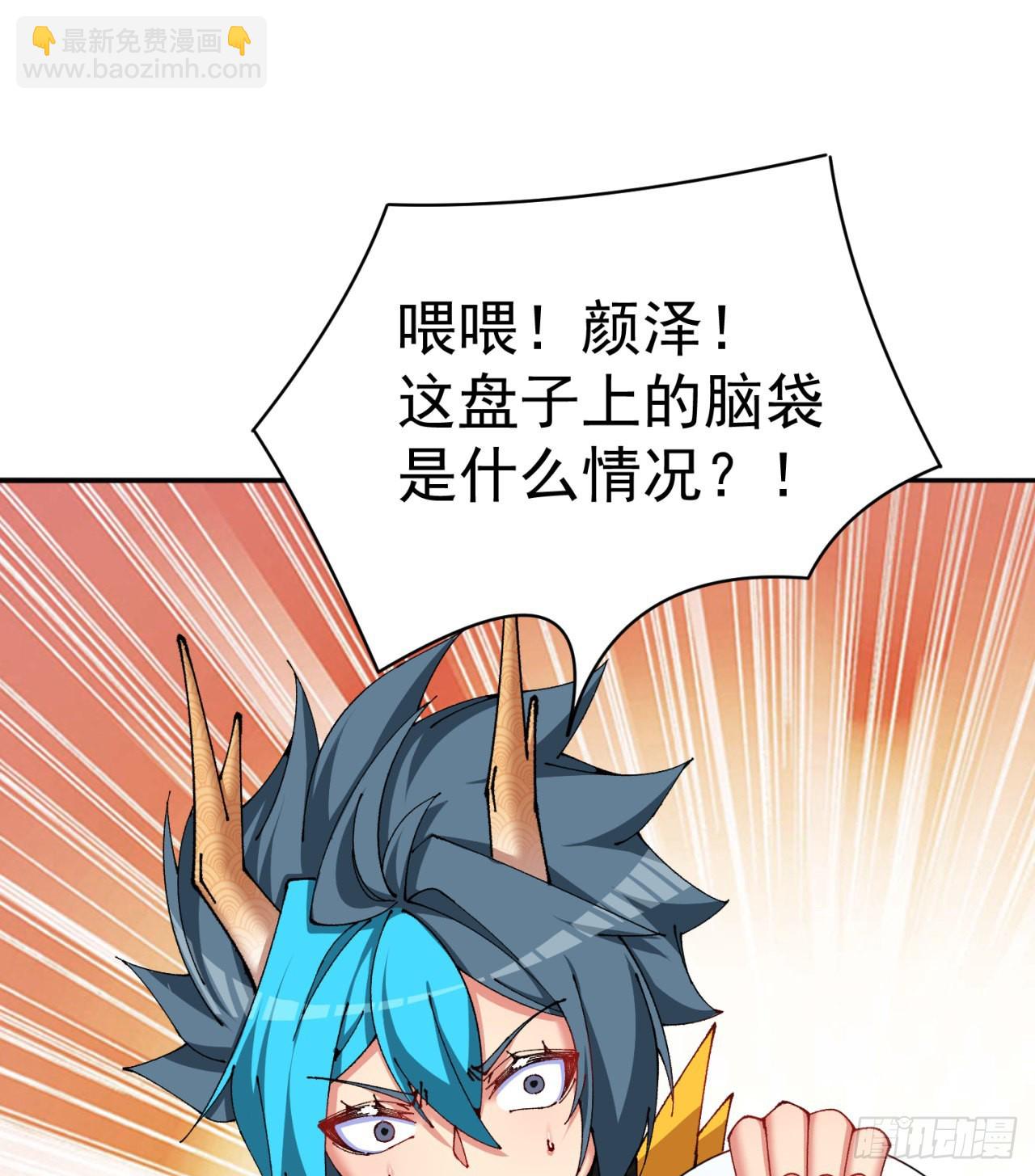 266回-我该从哪开始吐槽1