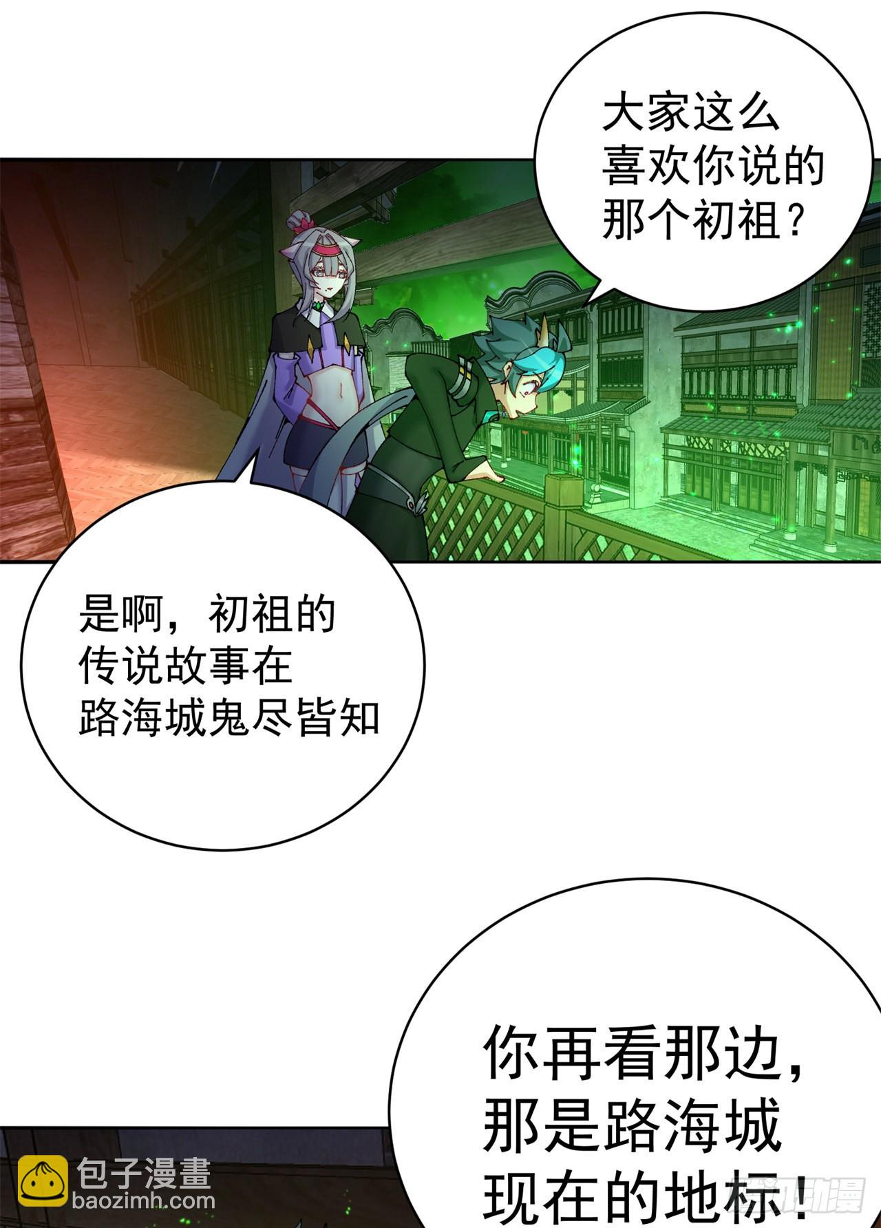 266回-我该从哪开始吐槽11
