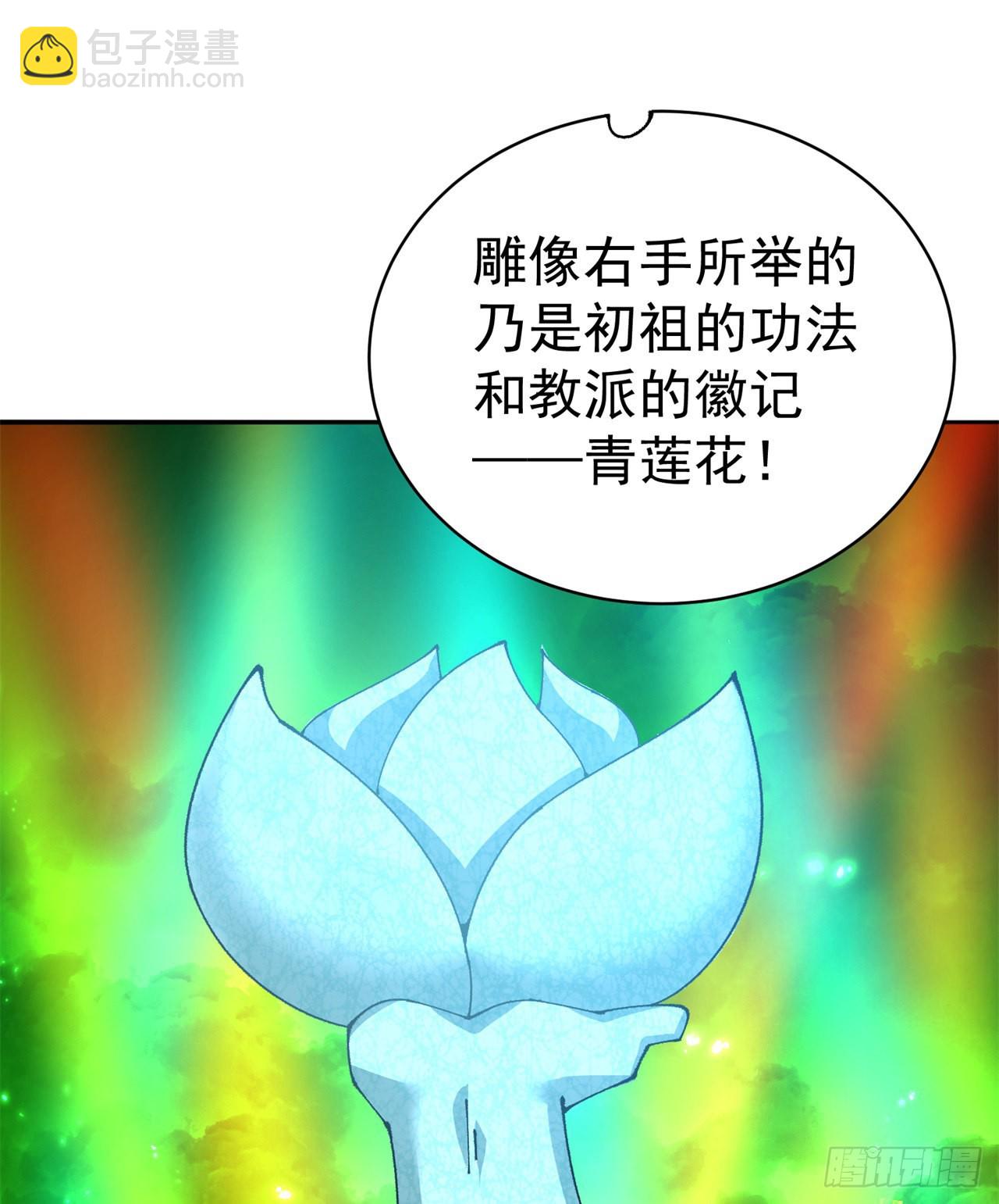 266回-我该从哪开始吐槽14