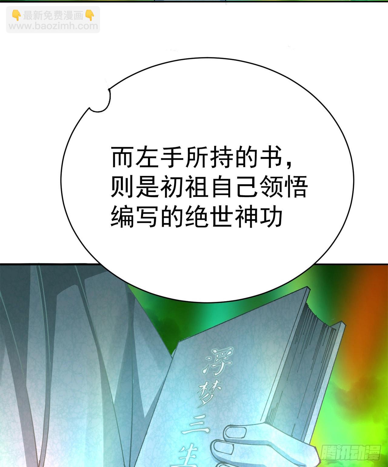 266回-我该从哪开始吐槽15