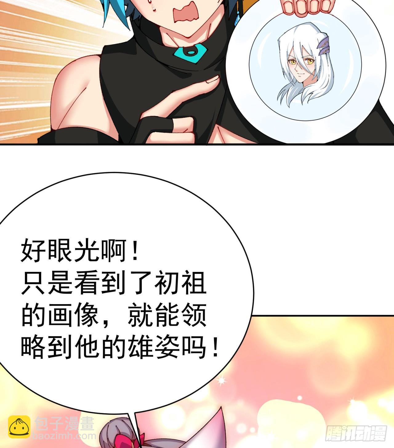 266回-我该从哪开始吐槽2