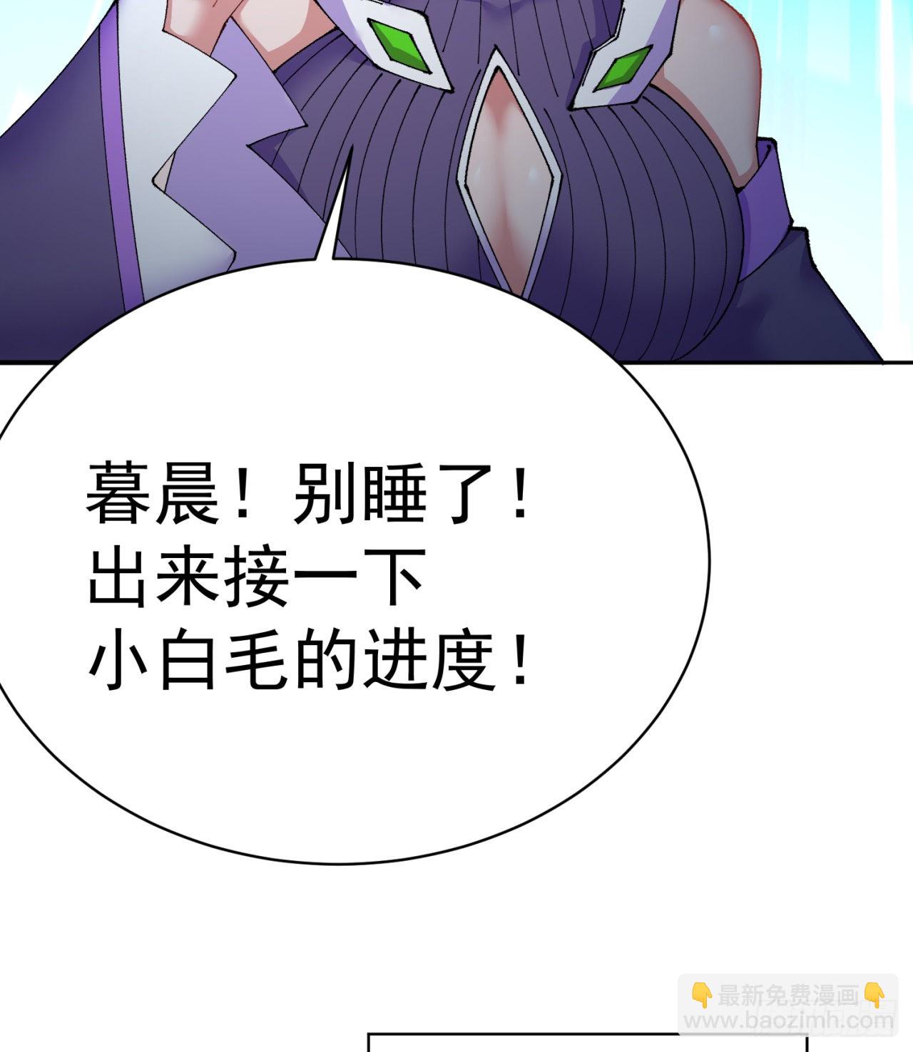 266回-我该从哪开始吐槽25