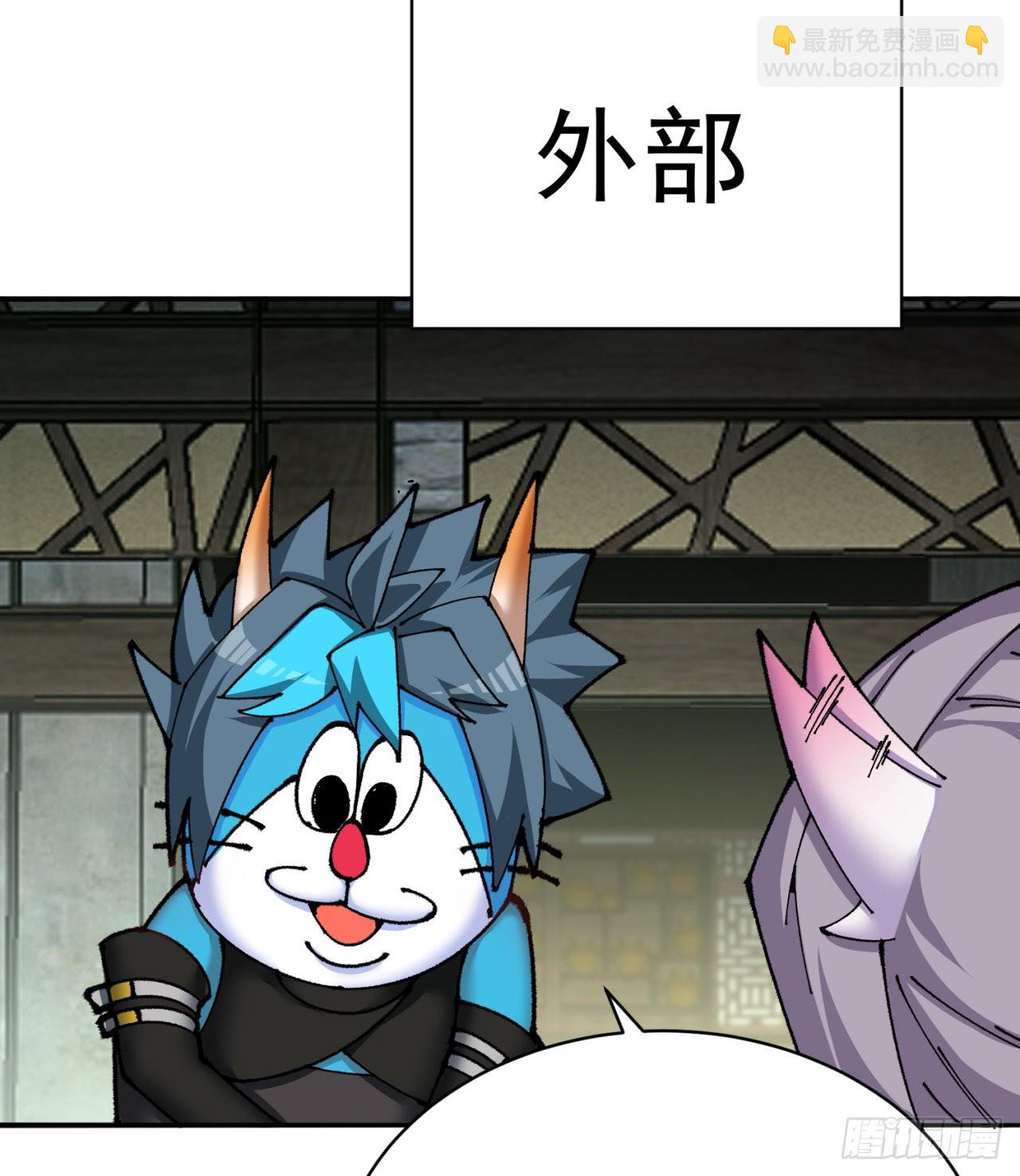266回-我该从哪开始吐槽26