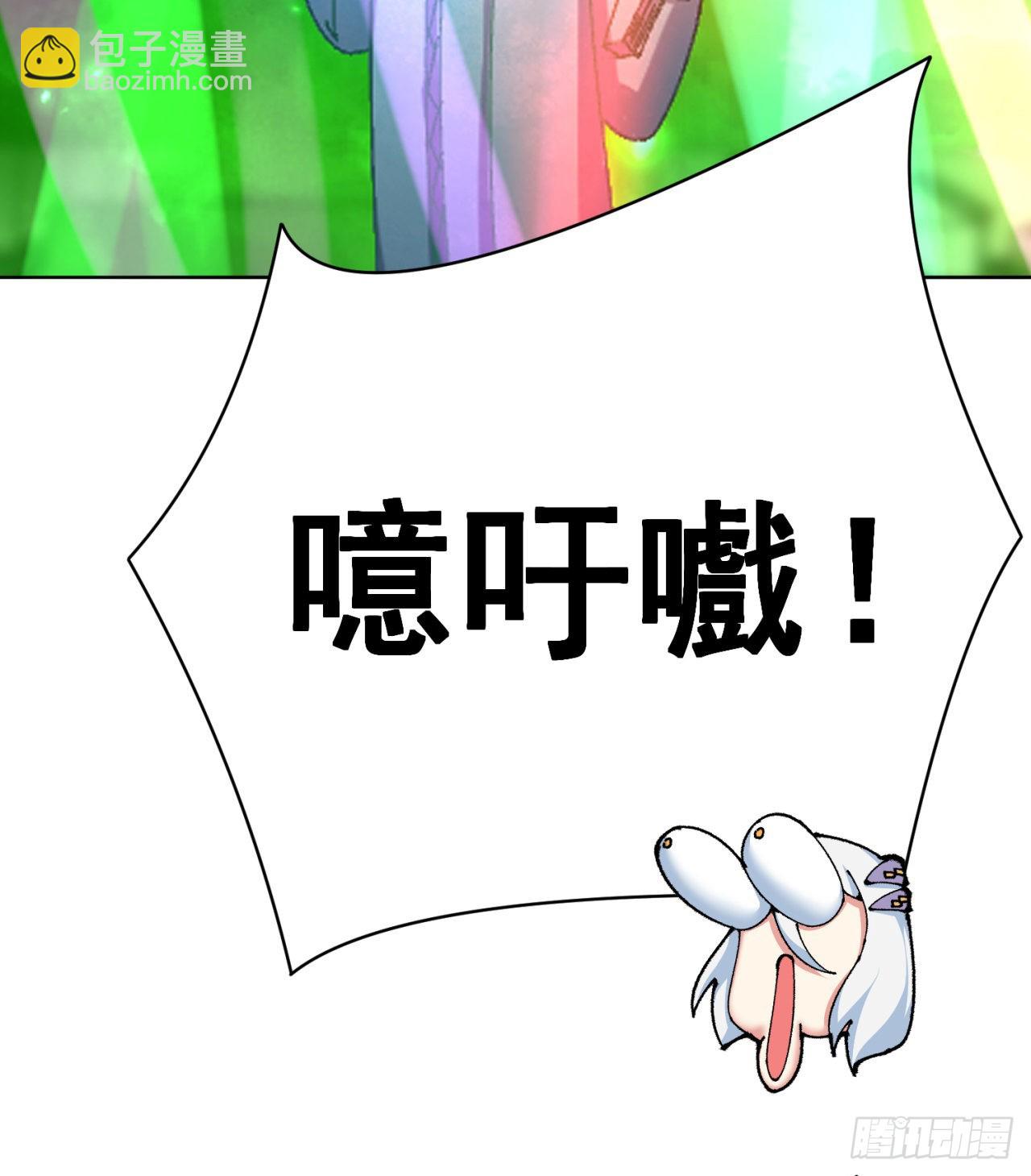 266回-我该从哪开始吐槽42