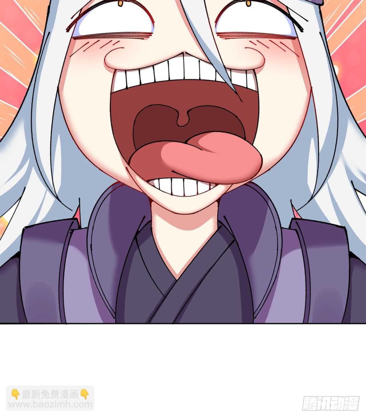266回-我该从哪开始吐槽44