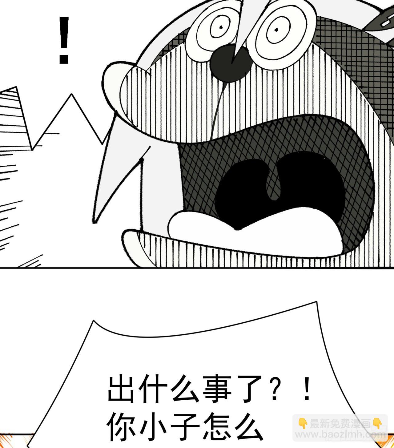 266回-我该从哪开始吐槽52