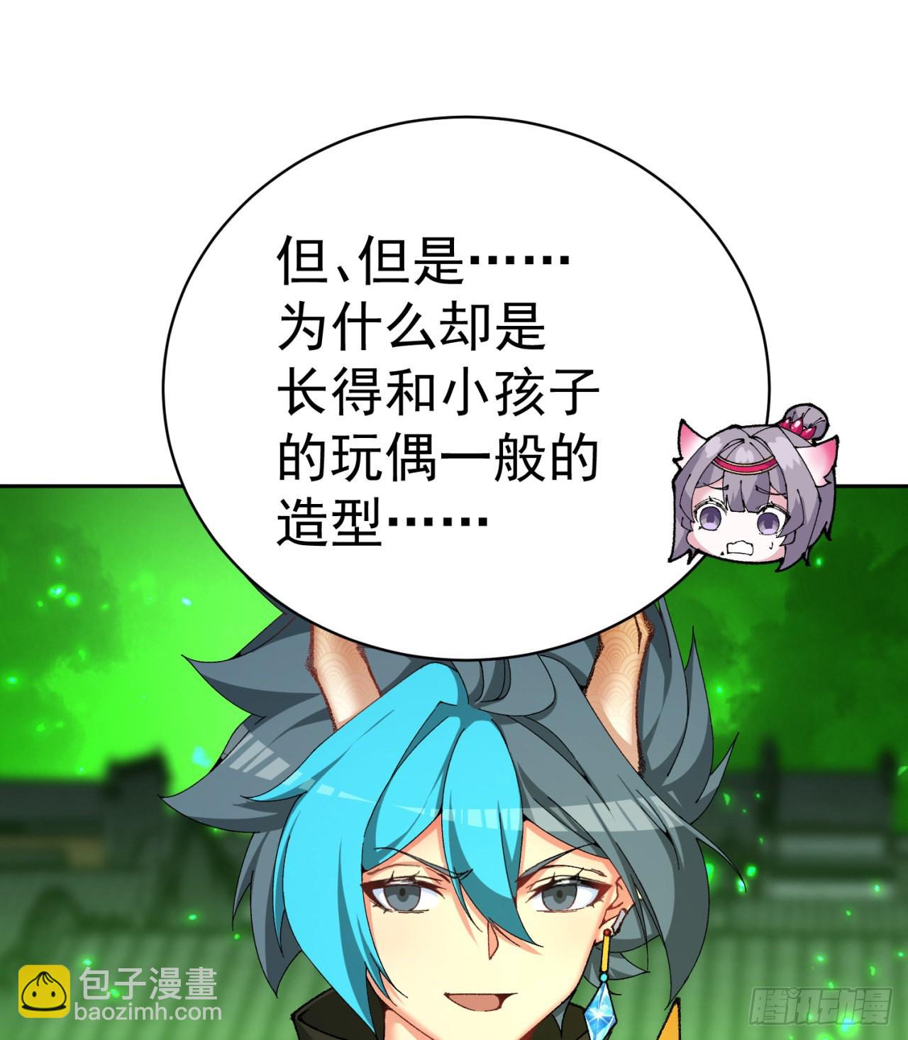 266回-我该从哪开始吐槽60