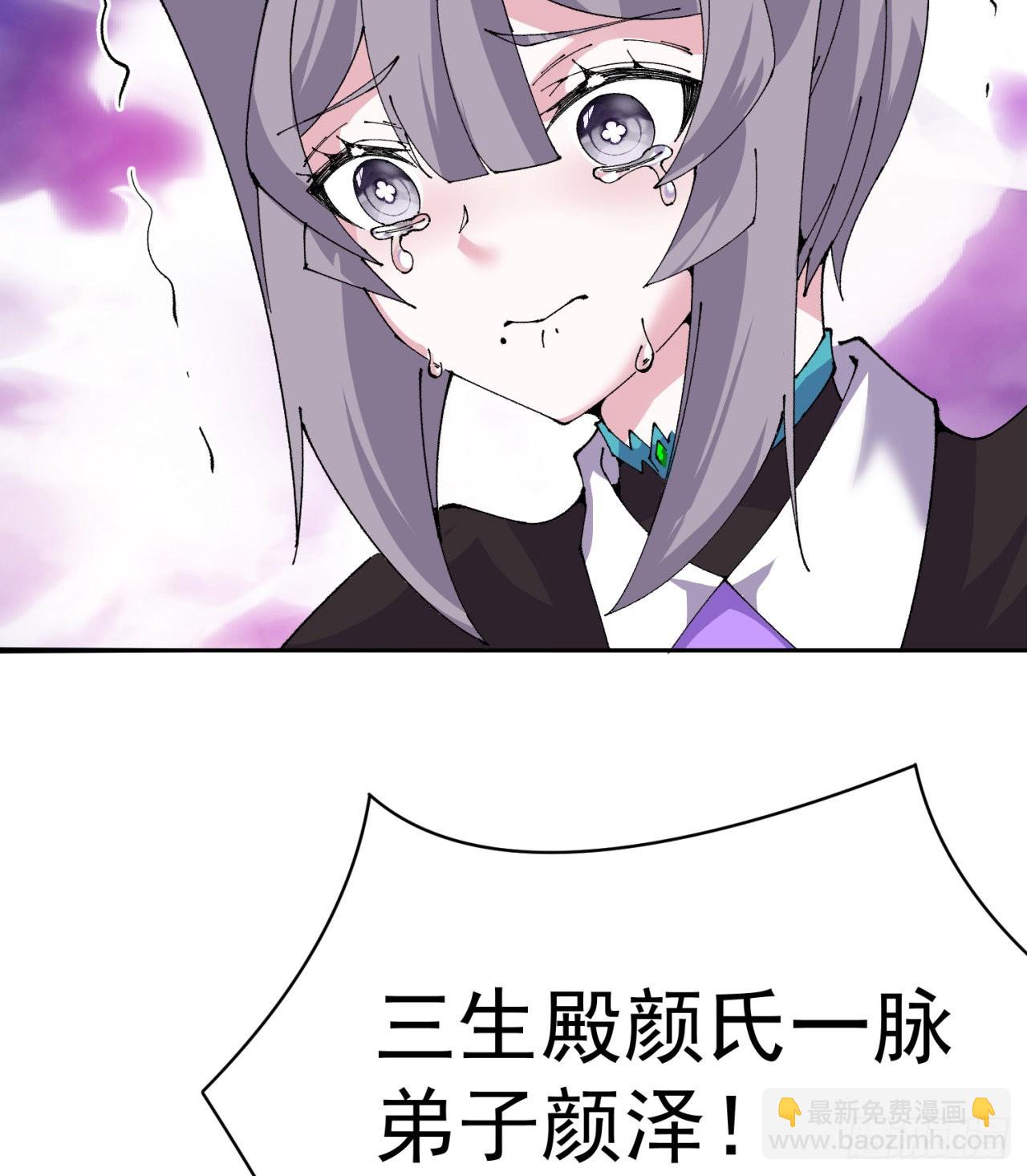 266回-我该从哪开始吐槽65