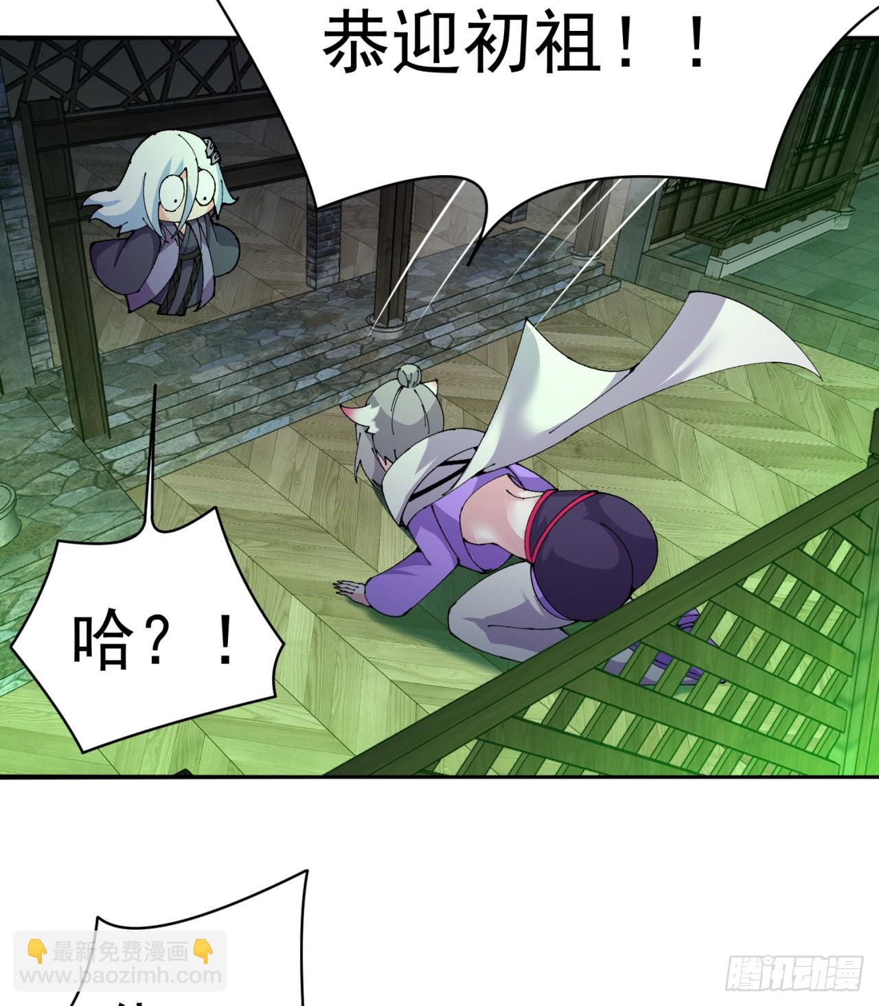266回-我该从哪开始吐槽66