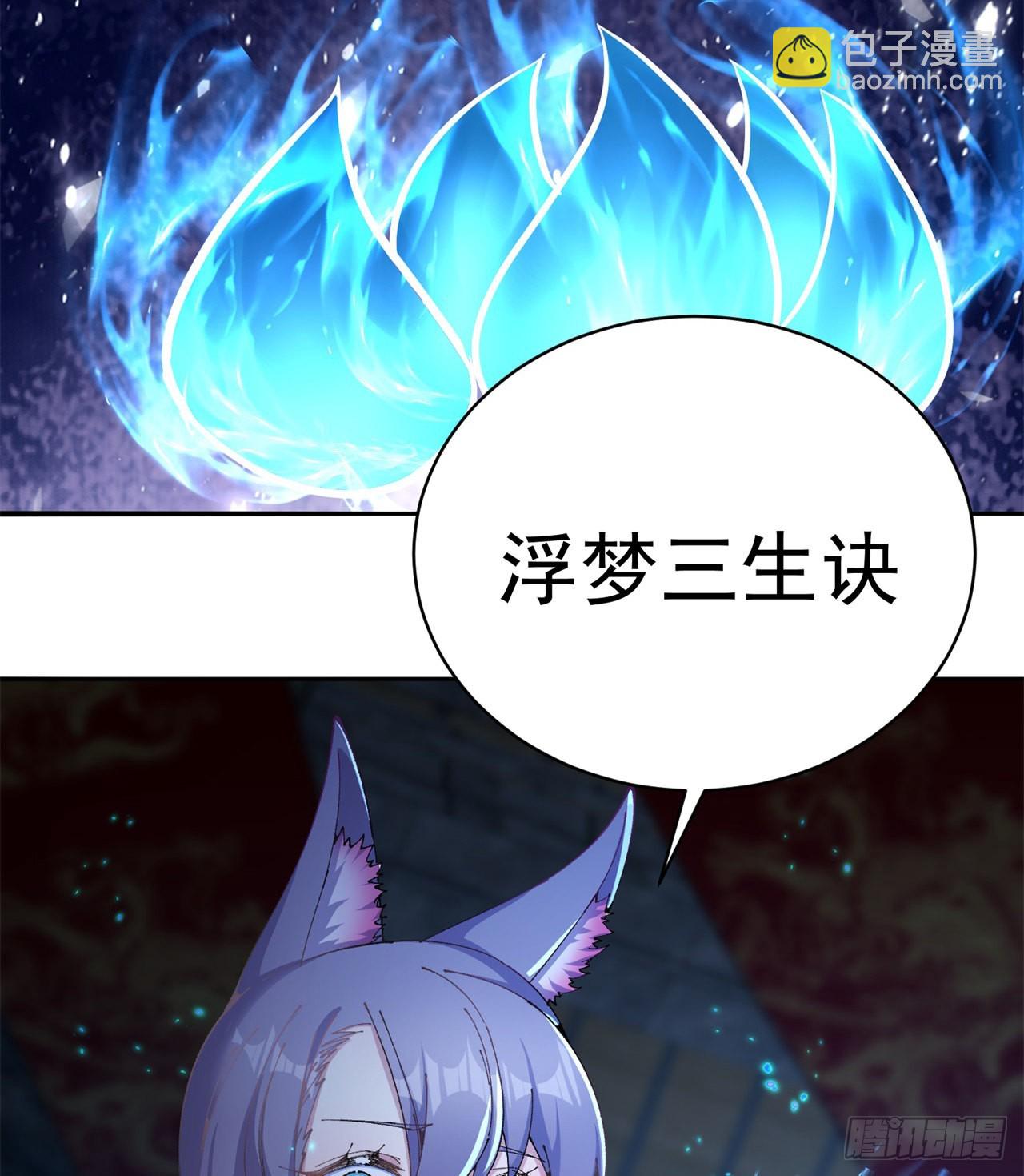 266回-我该从哪开始吐槽83
