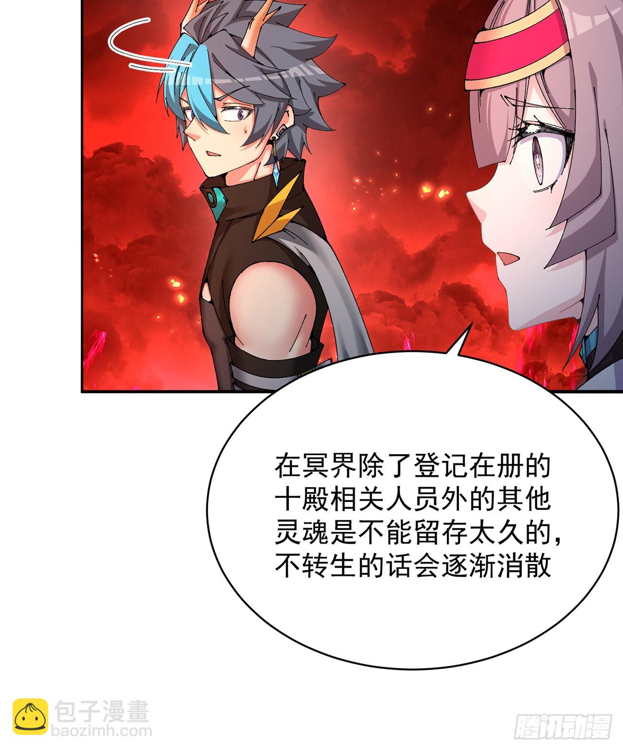 269回-我讨厌我的爱不够分11