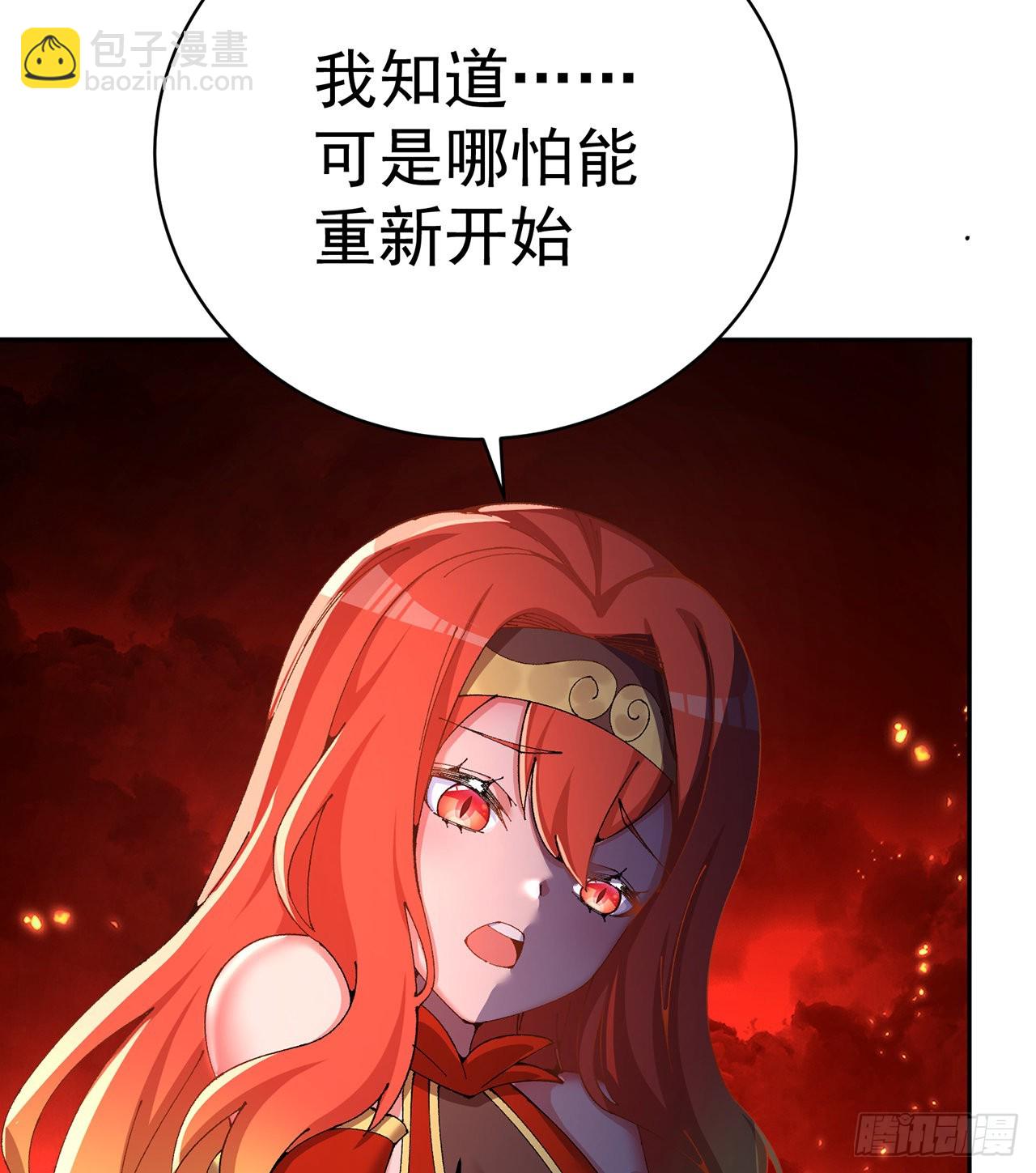 269回-我讨厌我的爱不够分14