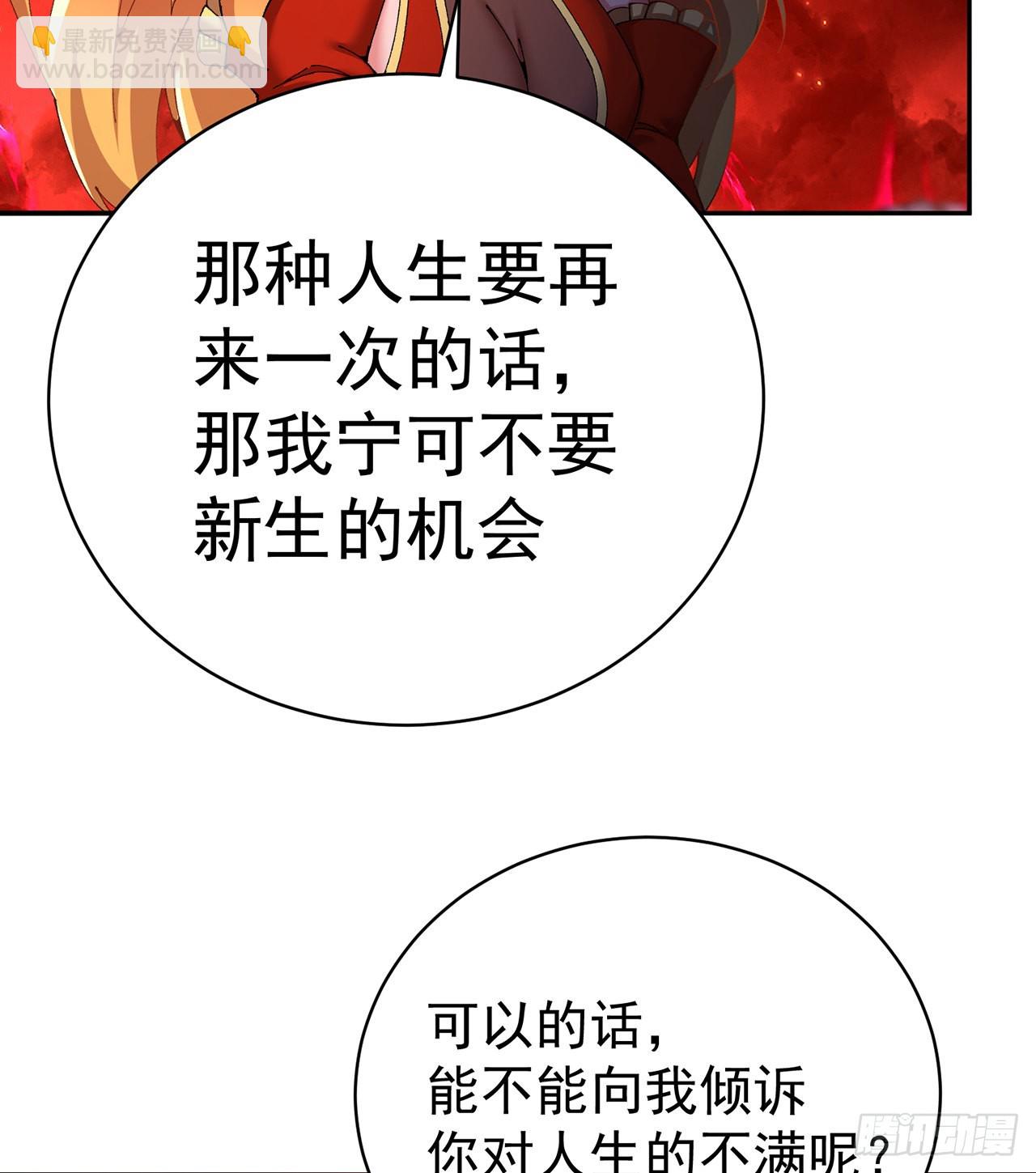 269回-我讨厌我的爱不够分15